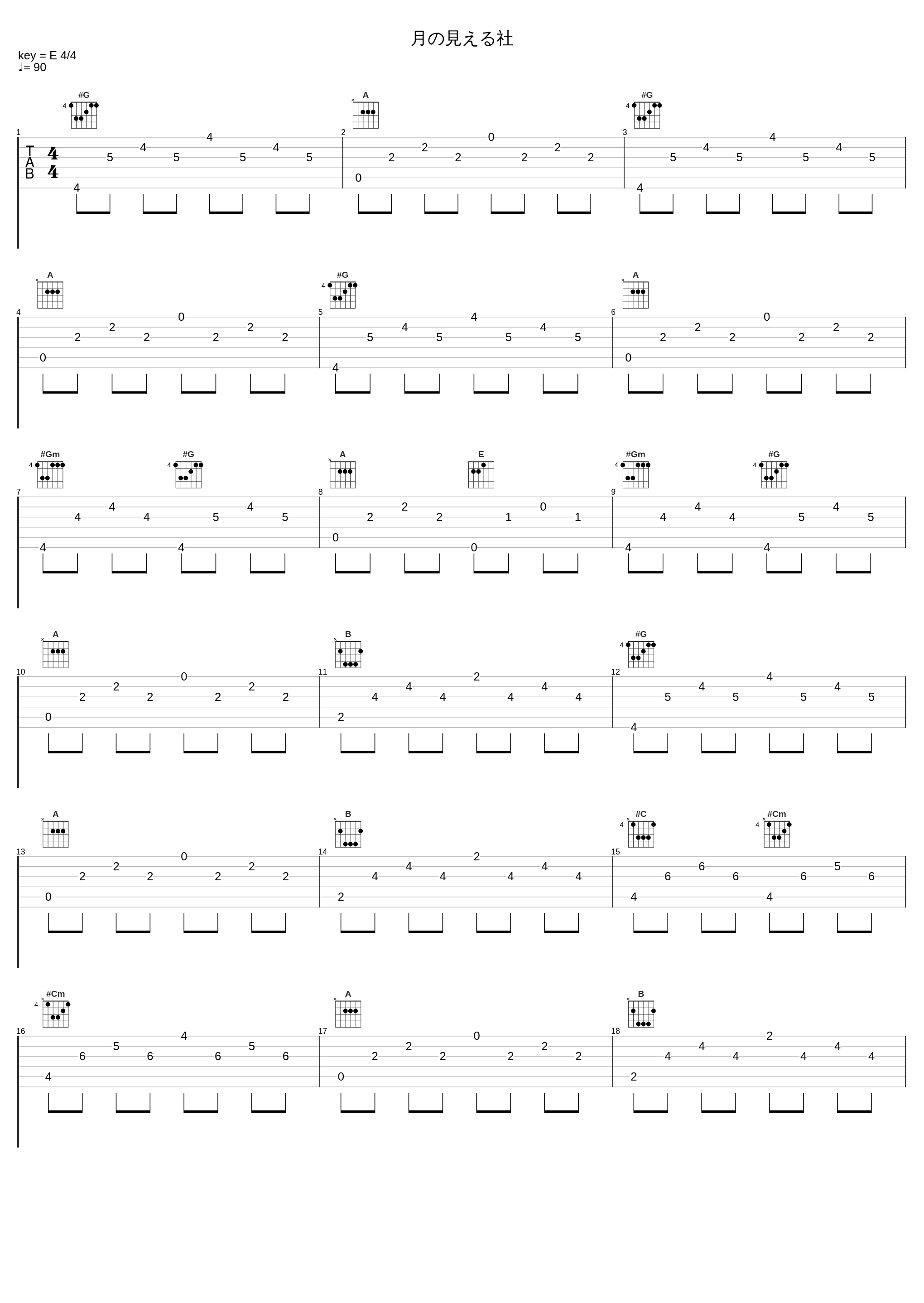 月の見える社_狐の工作室_1