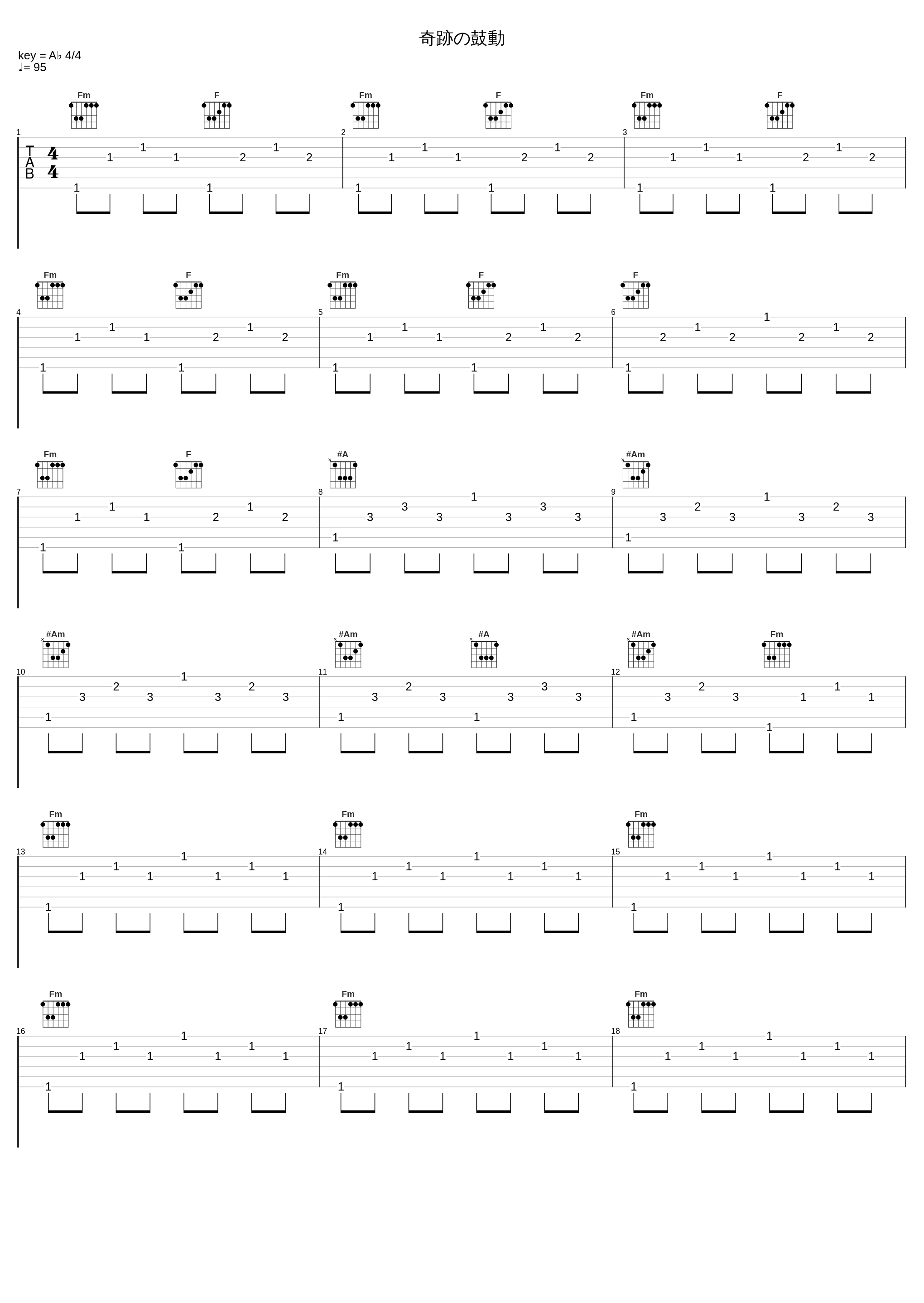 奇跡の鼓動_佐桥俊彦_1