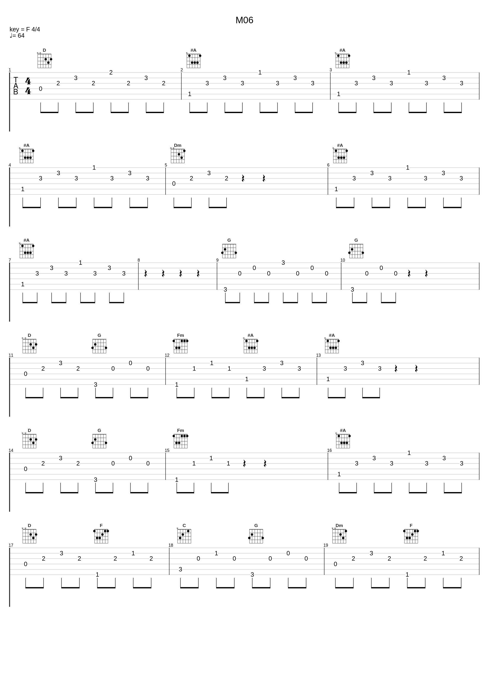 M06_椎名豪_1