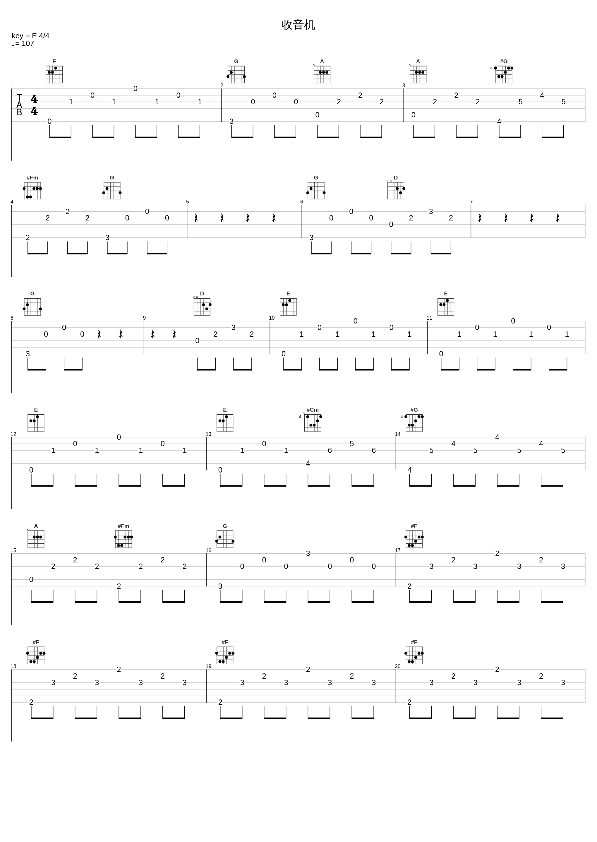 收音机_陈慧琳_1