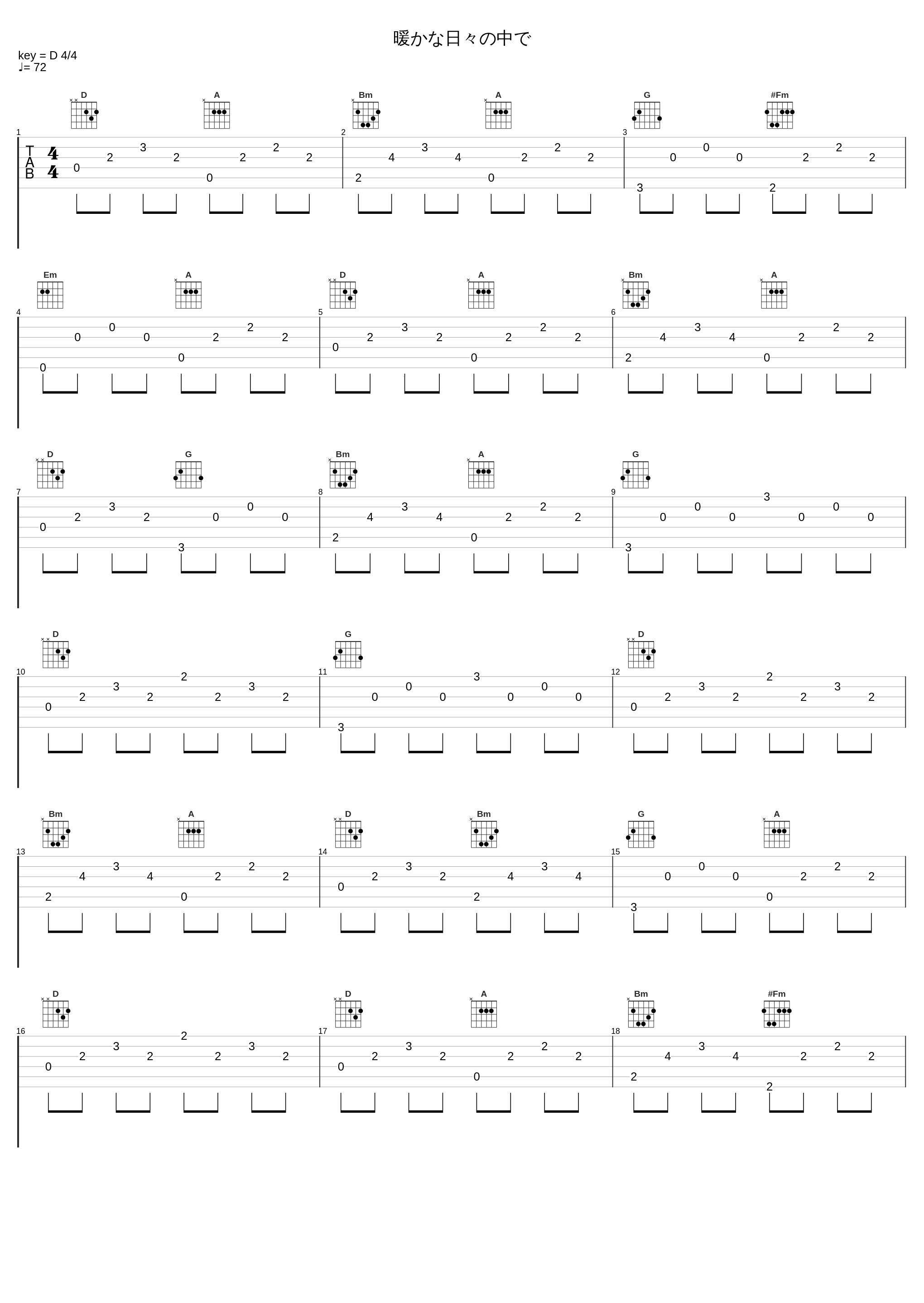 暖かな日々の中で_Elements Garden_1