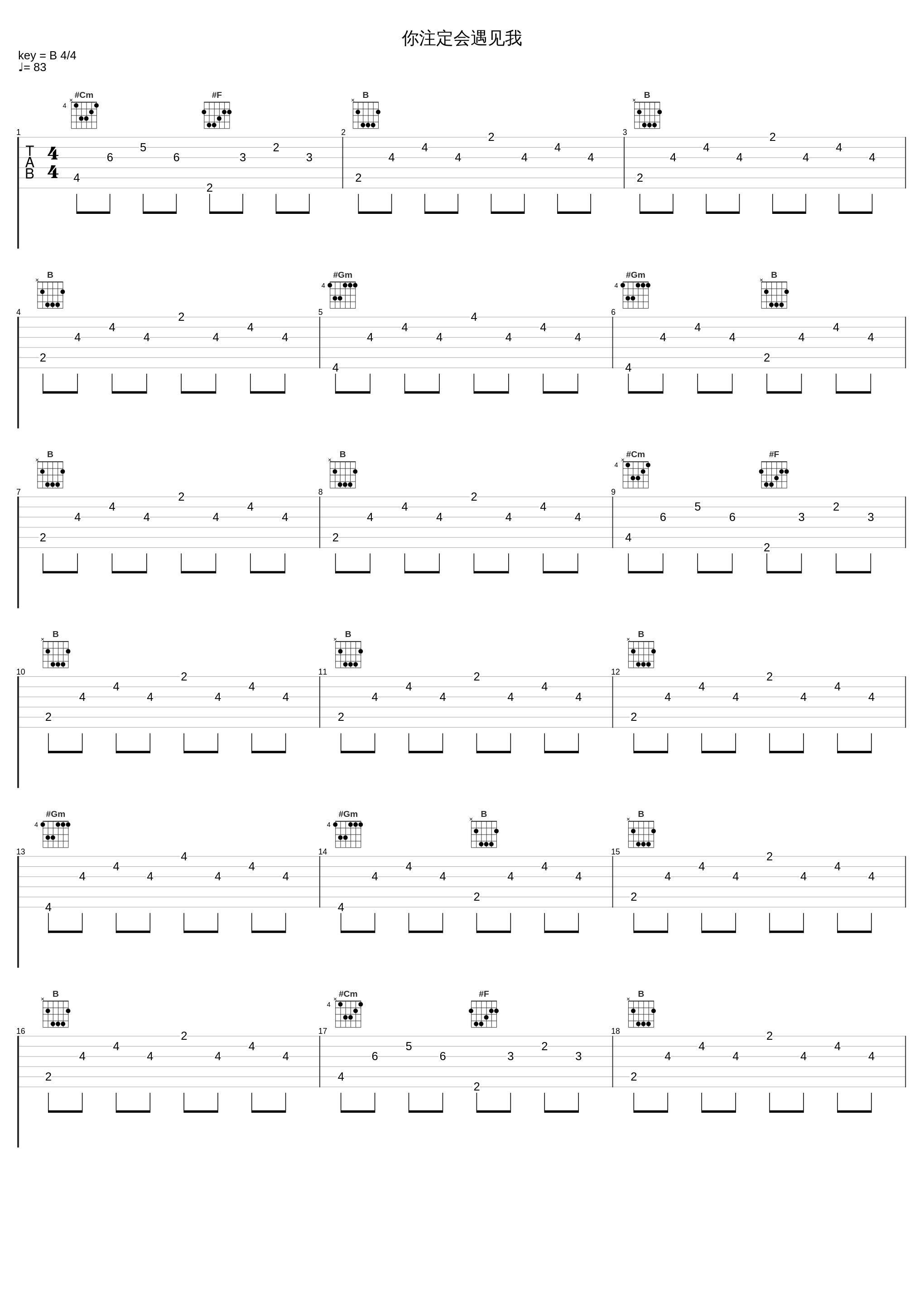 你注定会遇见我_小潘潘_1