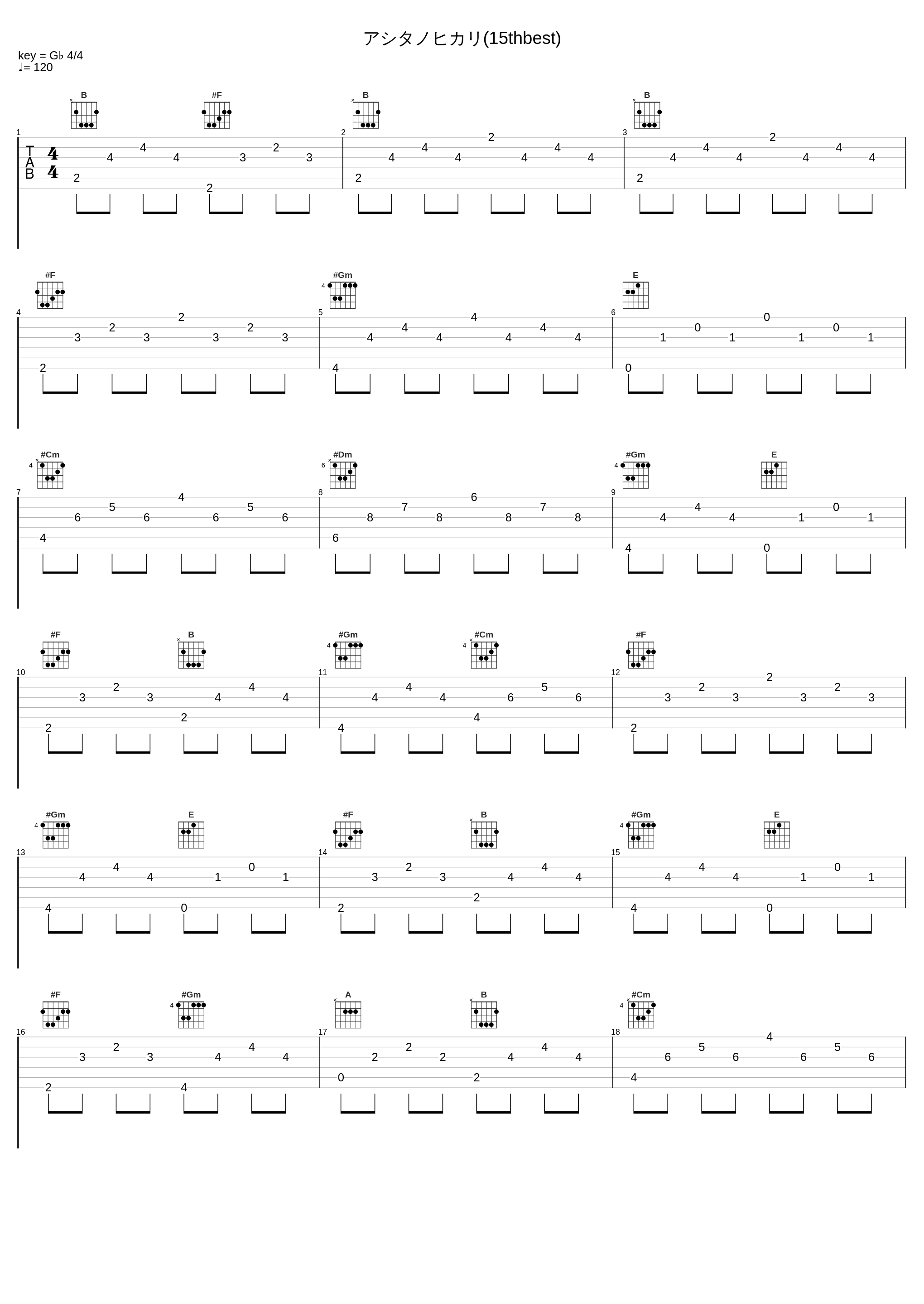 アシタノヒカリ(15thbest)_AAA_1