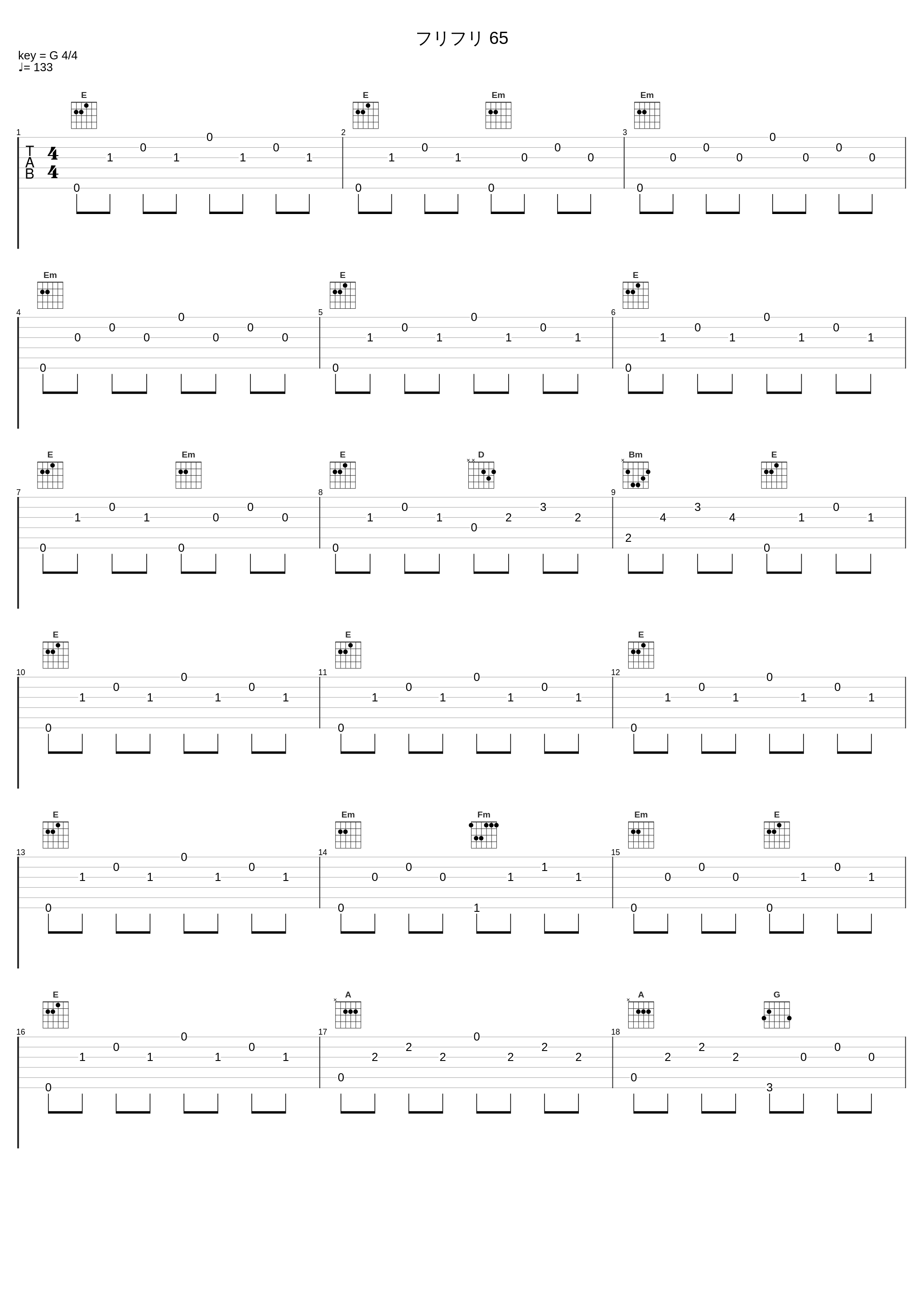 フリフリ 65_南方之星_1