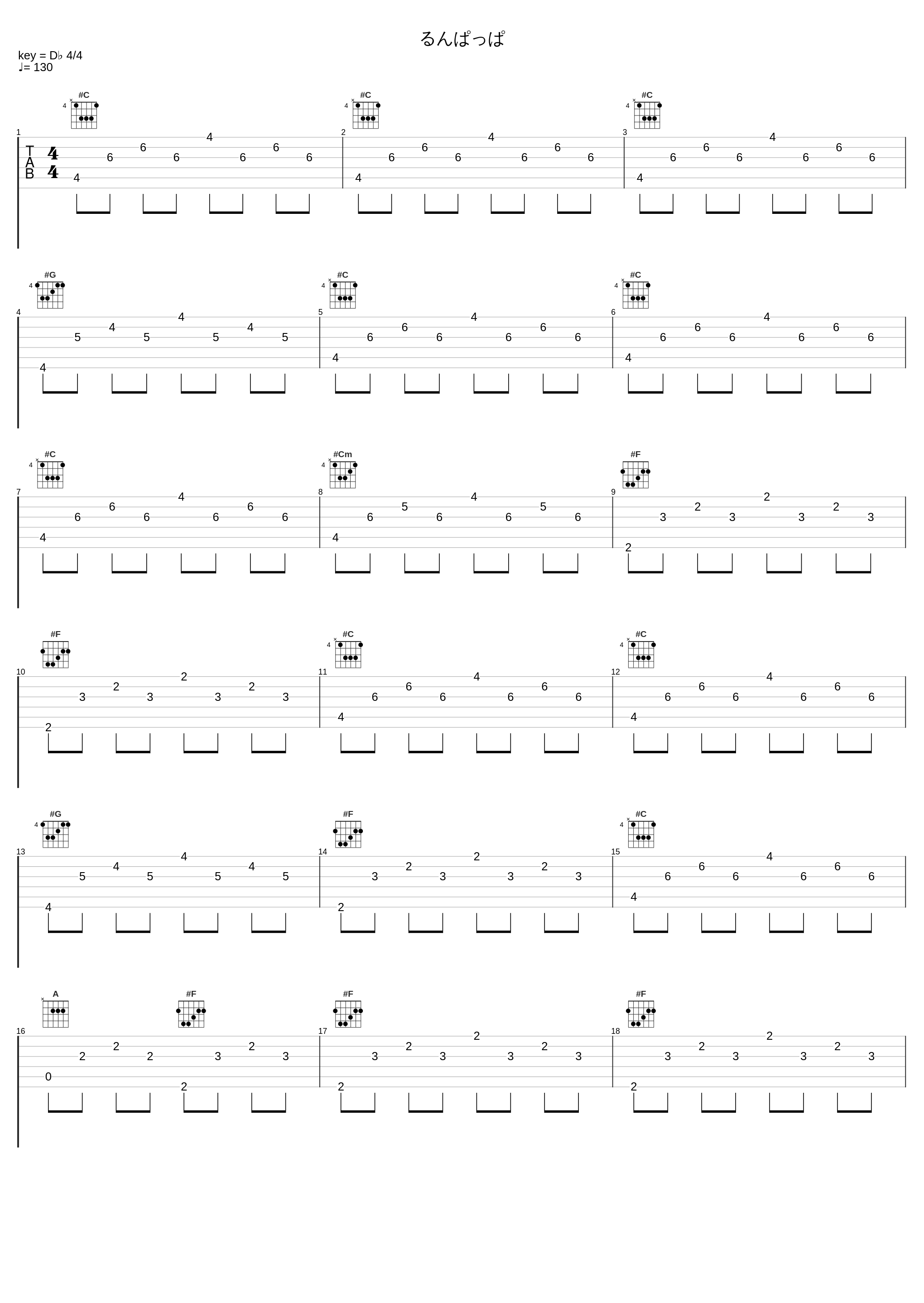 るんぱっぱ_茶太_1