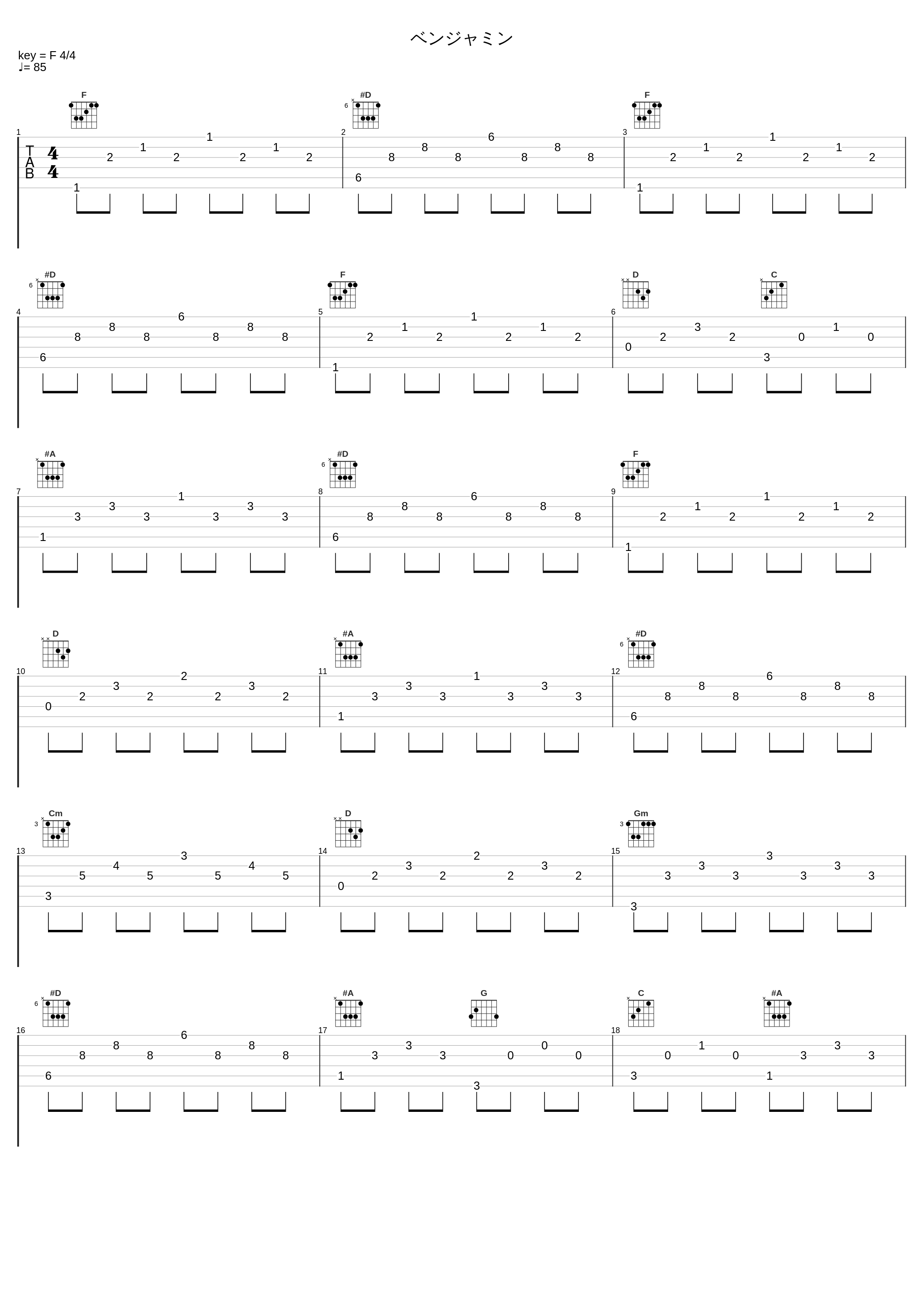 ベンジャミン_山崎将义_1