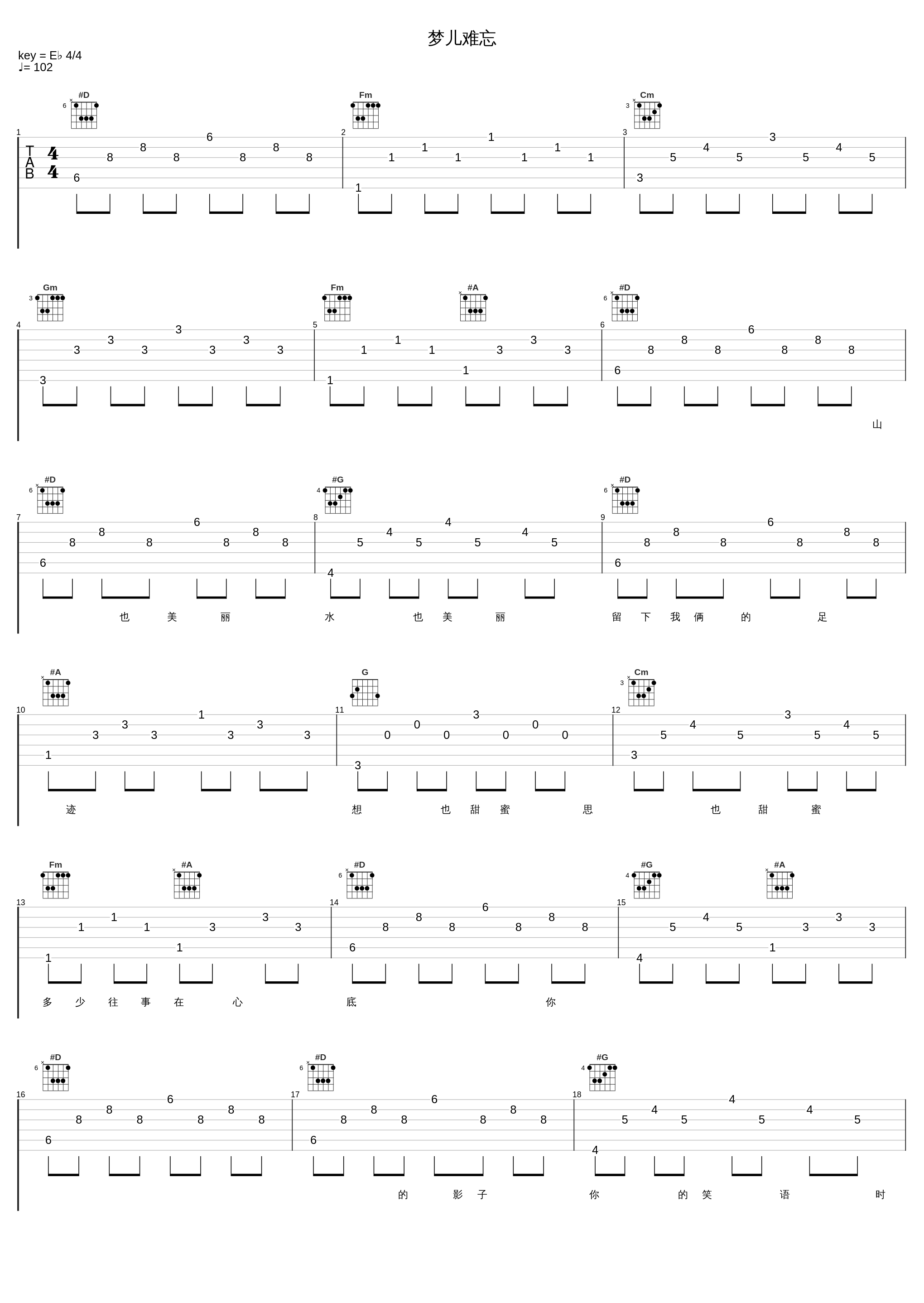 梦儿难忘_龙飘飘_1