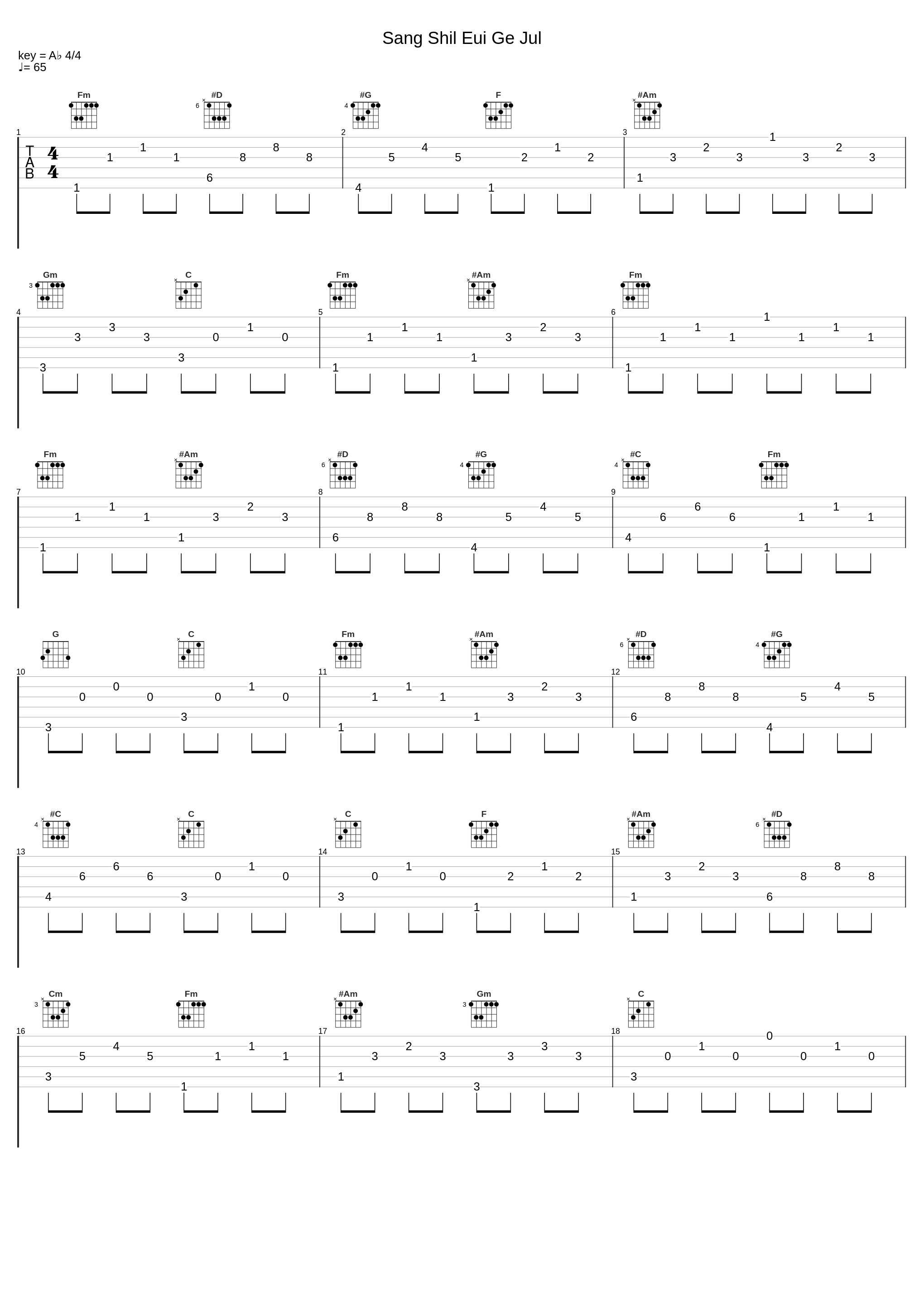 Sang Shil Eui Ge Jul_金京浩_1