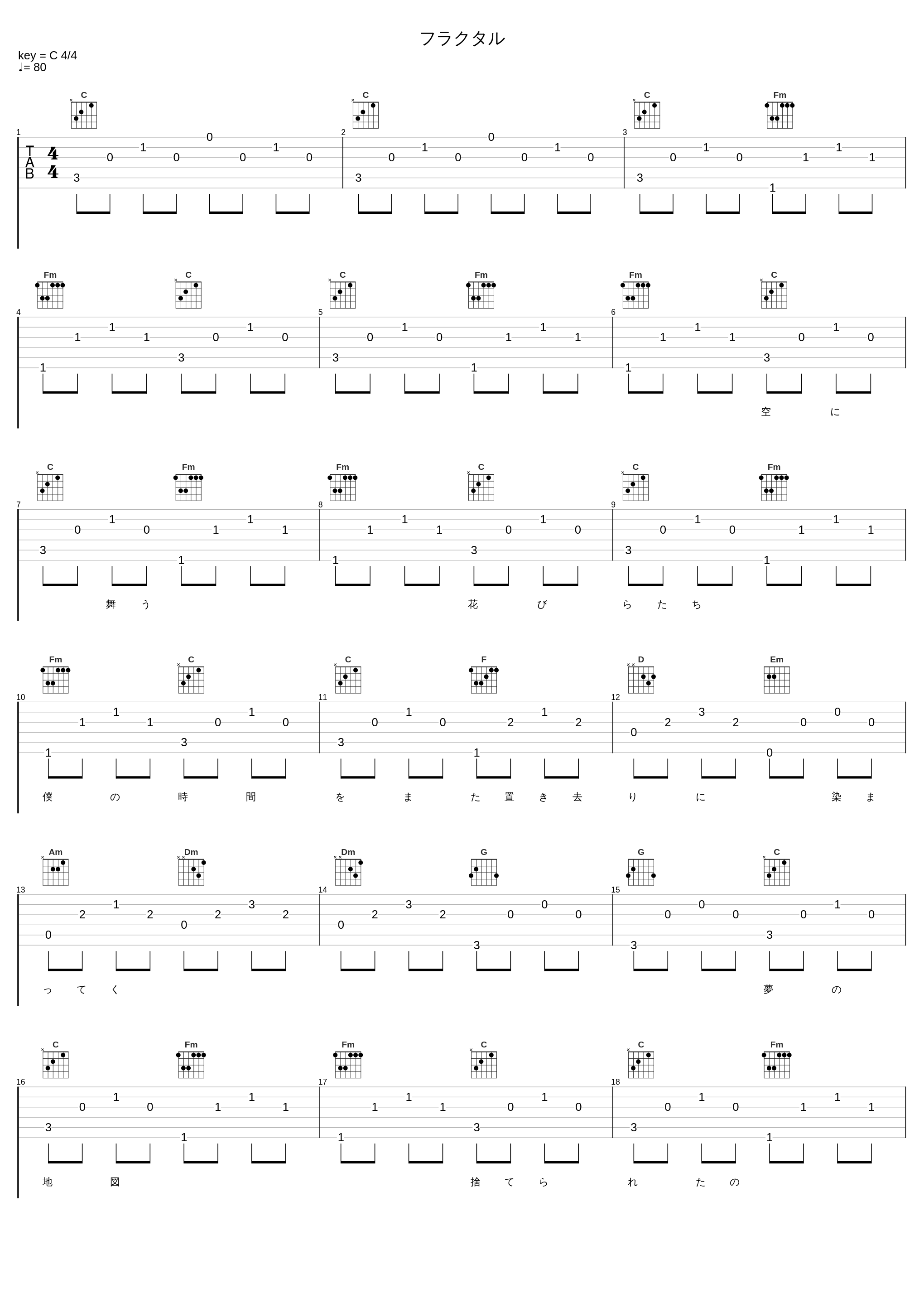 フラクタル_SCREEN mode_1