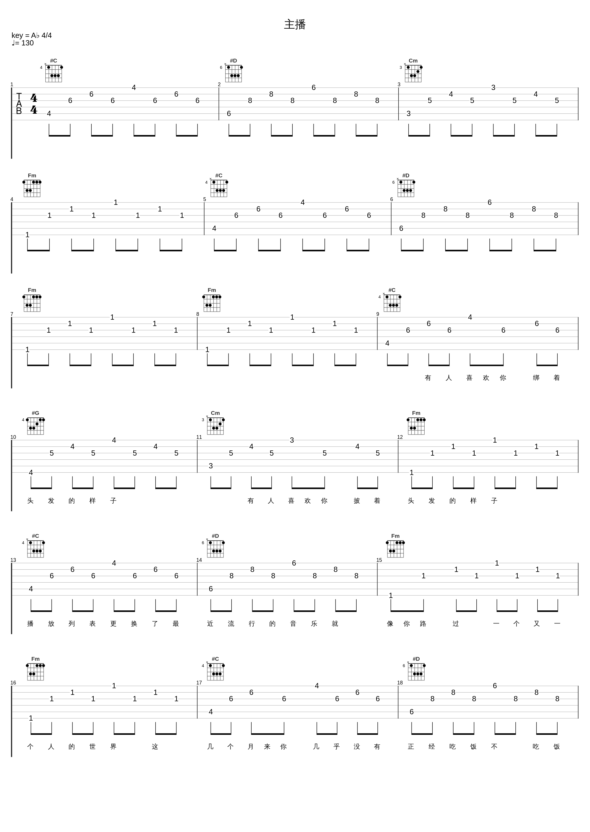 主播_新街口组合,赵滢_1