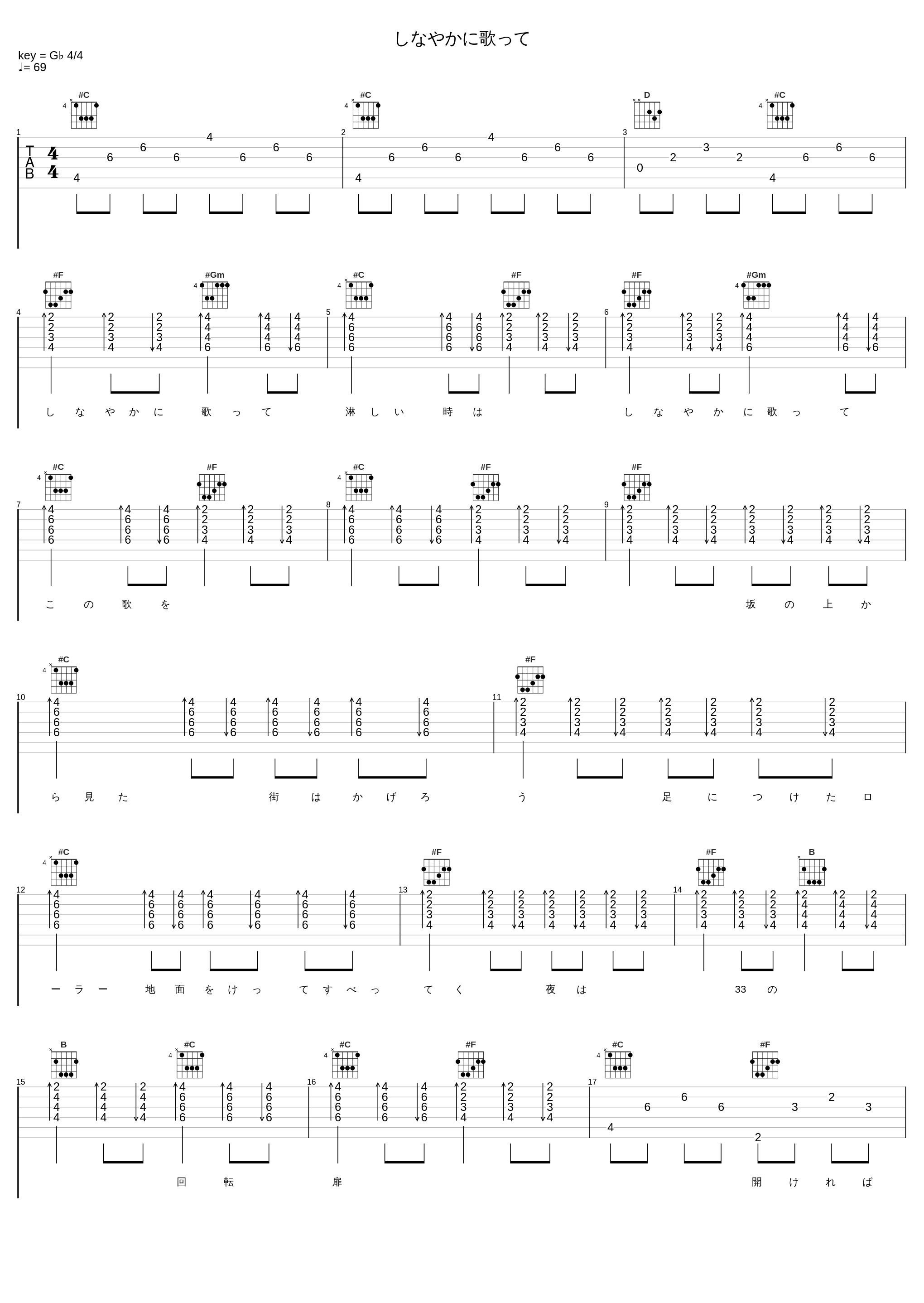 しなやかに歌って_山口百惠_1