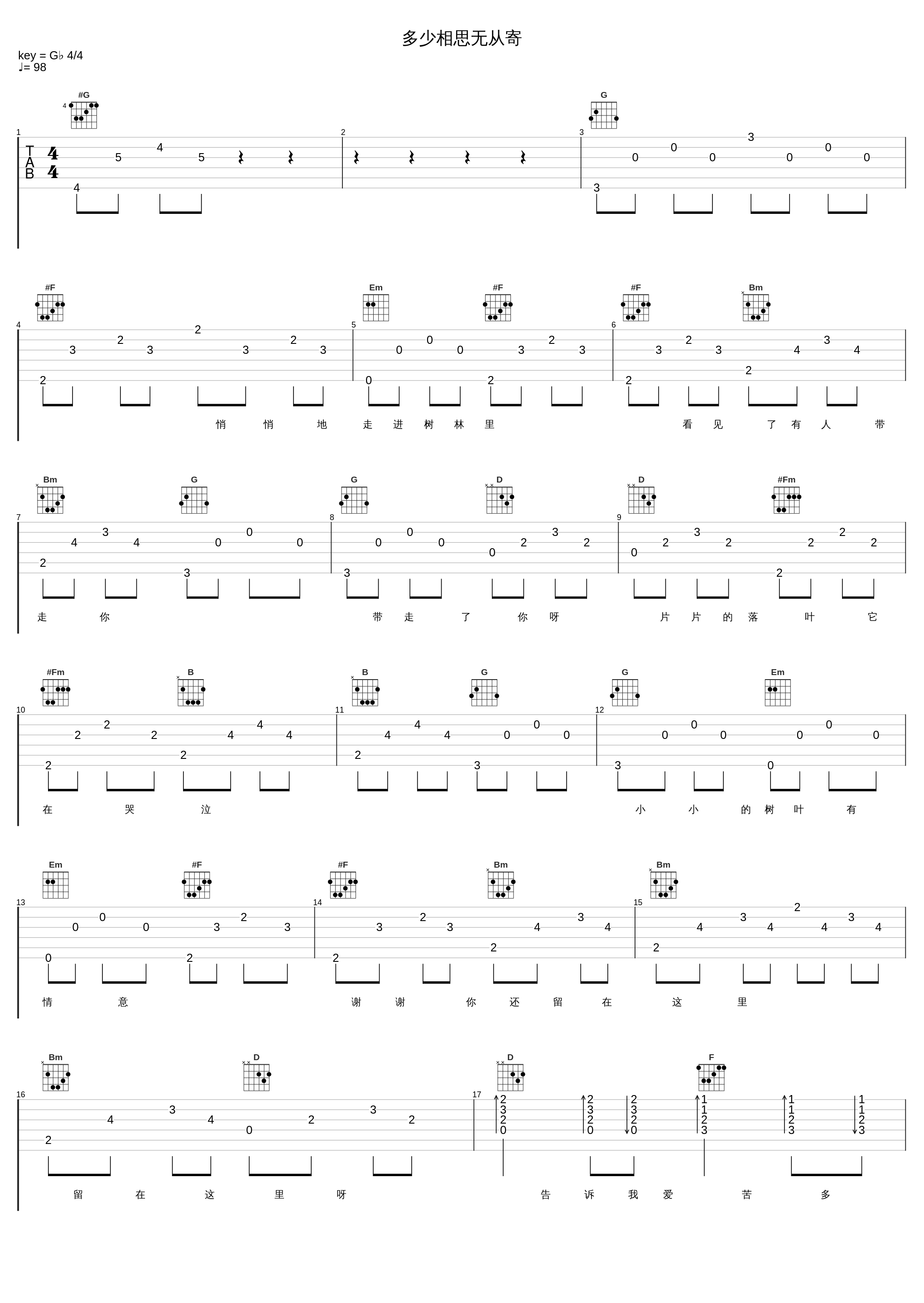 多少相思无从寄_邓丽君_1