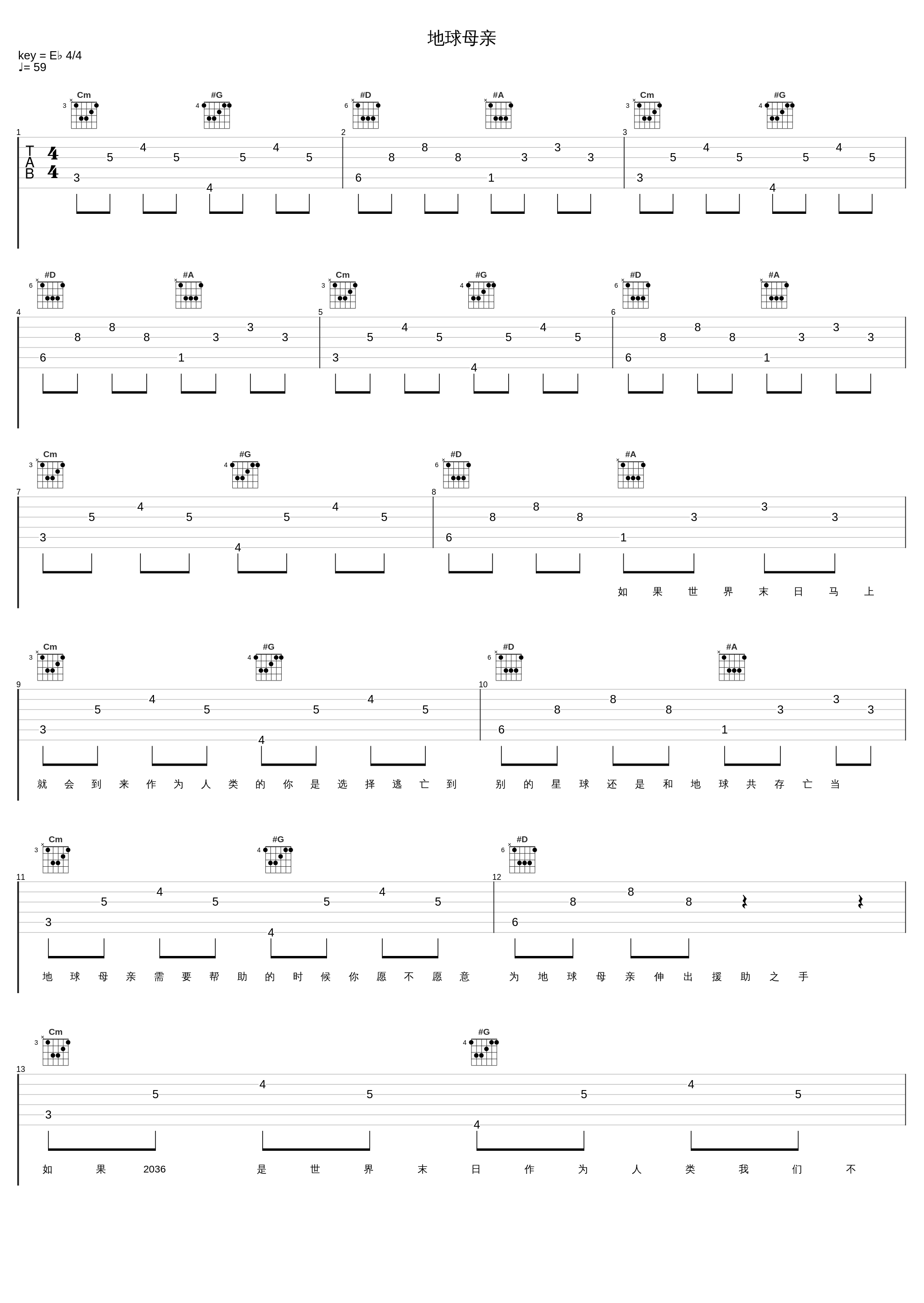 地球母亲_小邱Lil Q_1