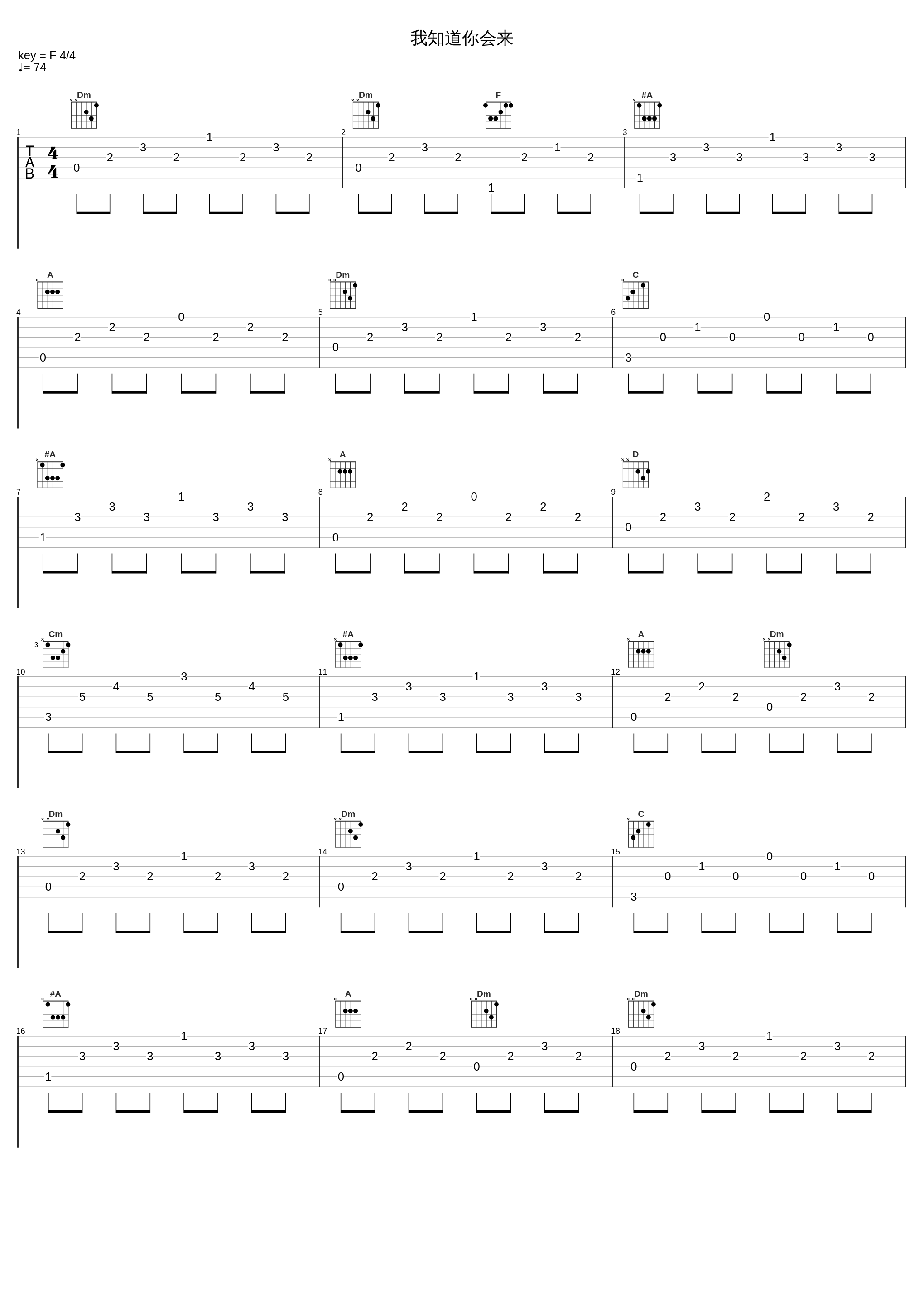 我知道你会来_小柯_1