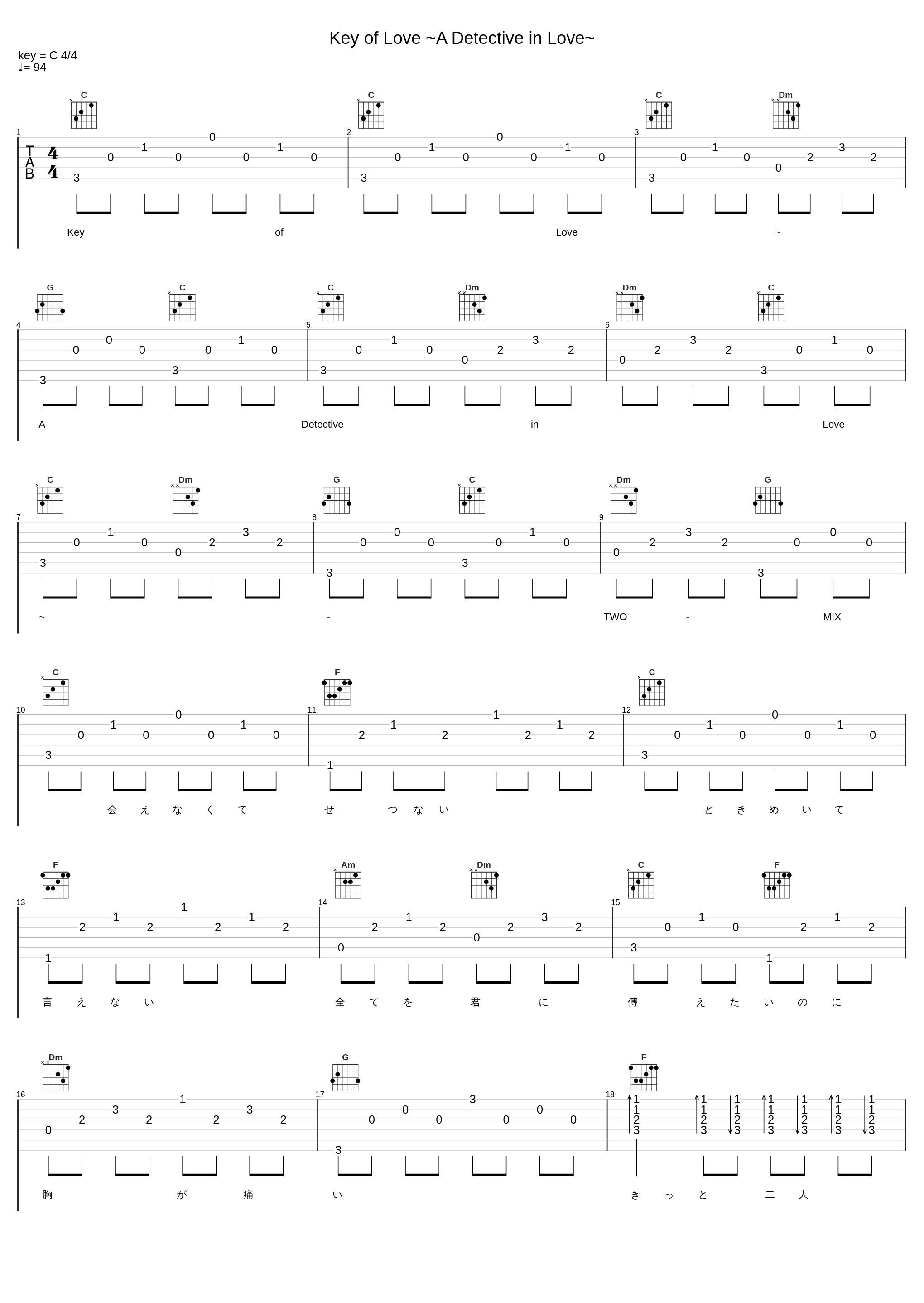Key of Love ~A Detective in Love~_TWO-MIX_1