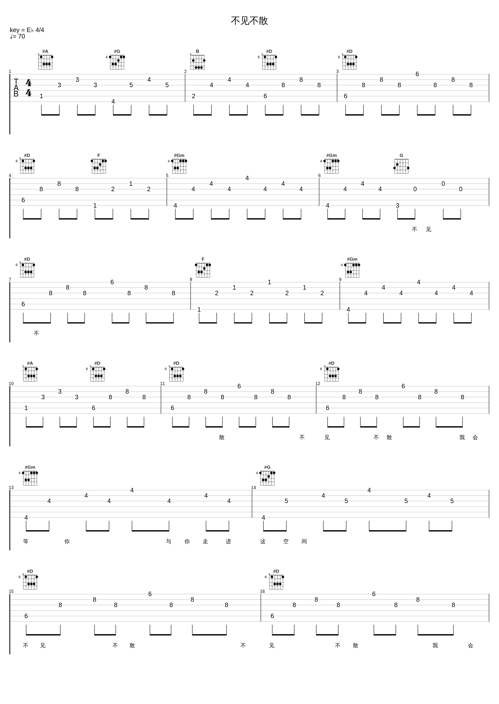 不见不散_BEYOND_1