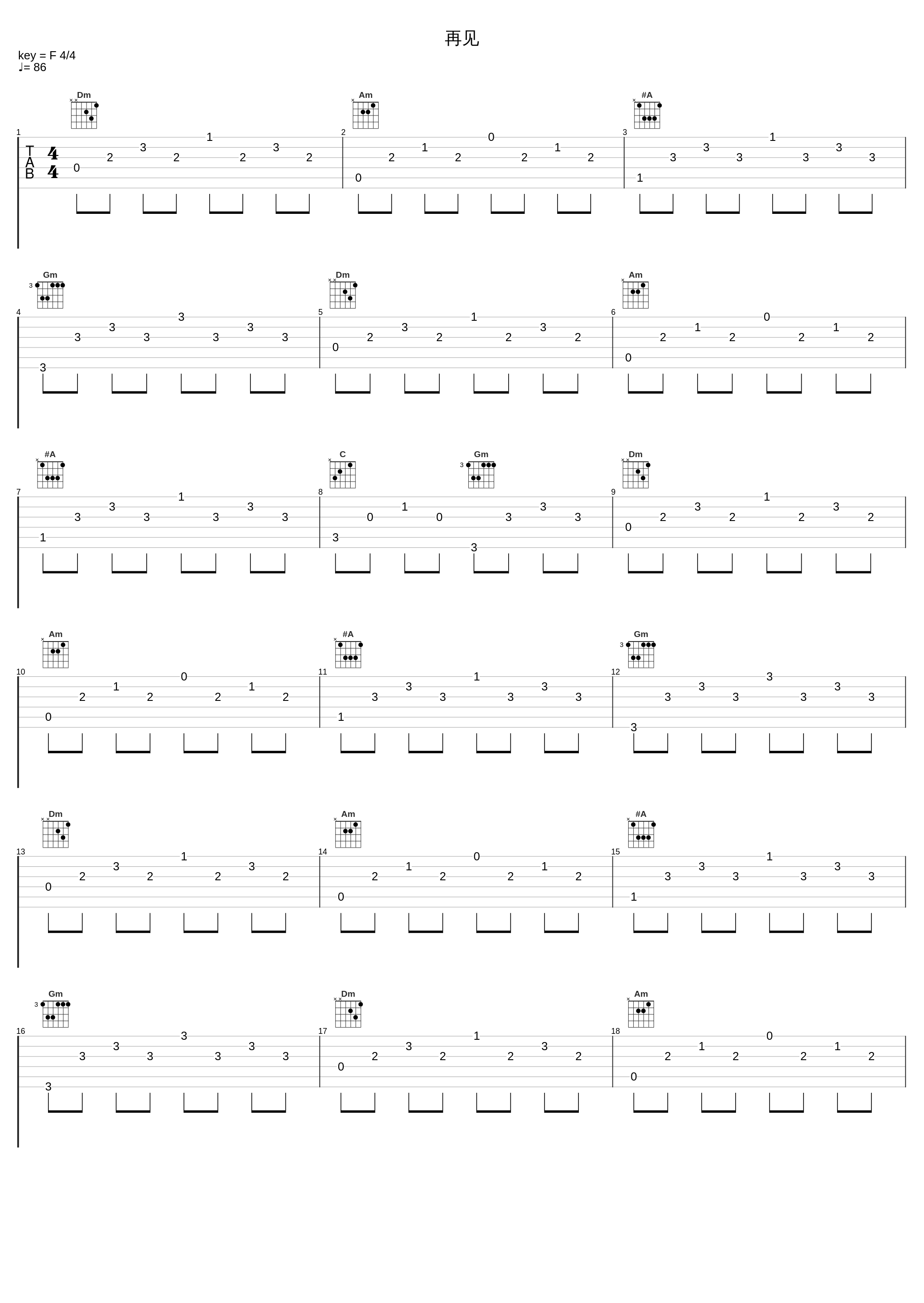 再见_小邱Lil Q_1