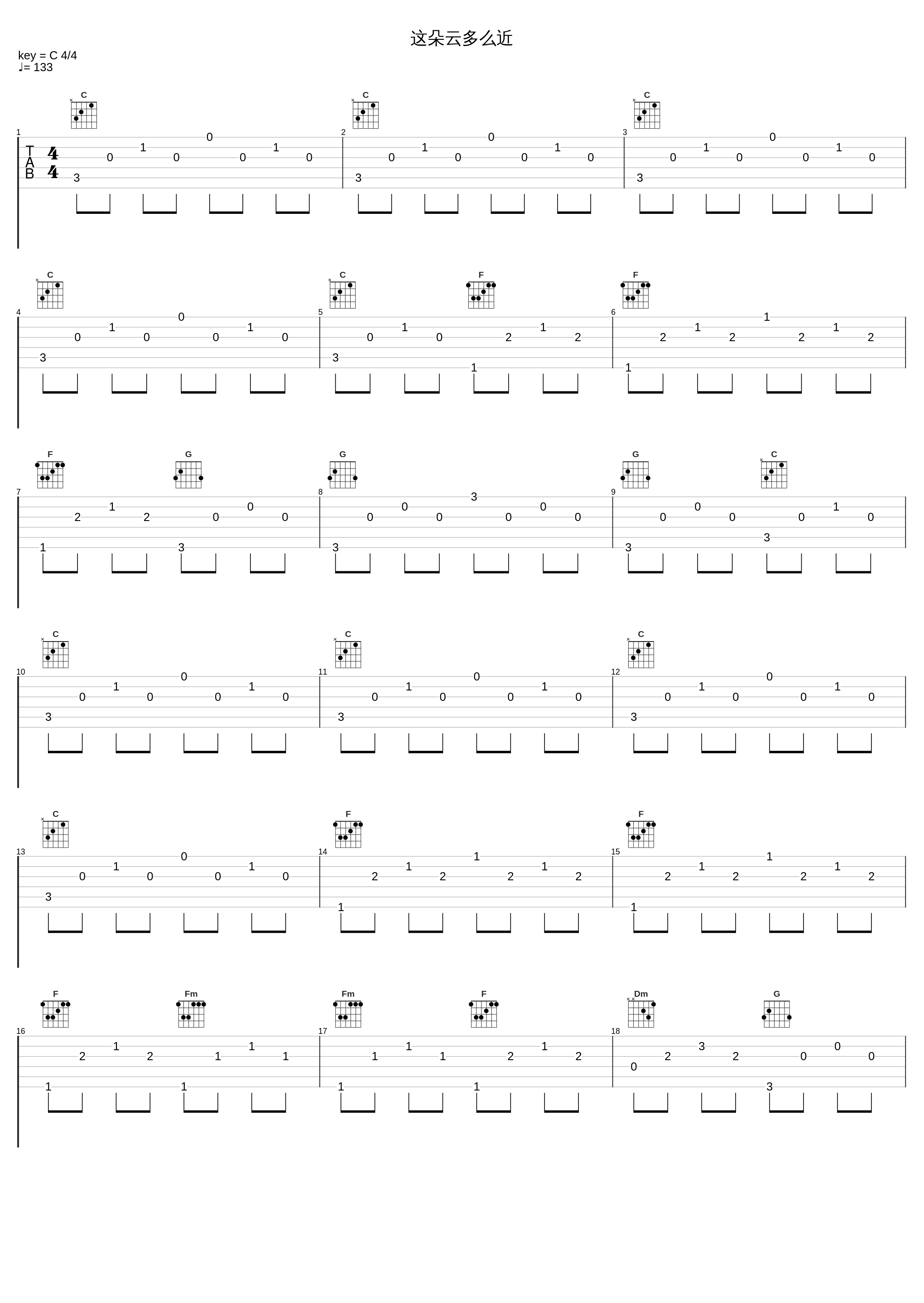 这朵云多么近_陈慧琳_1