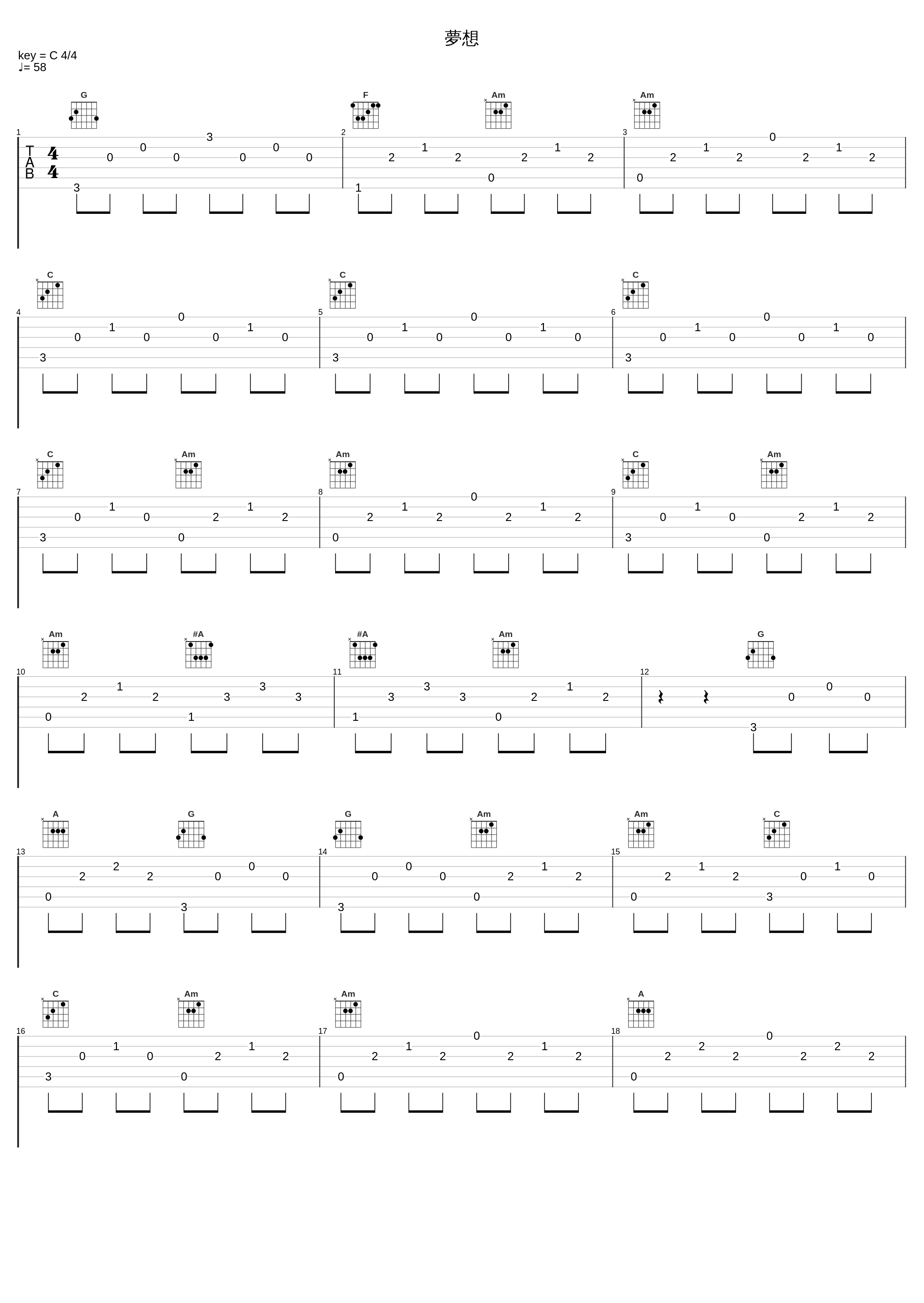 夢想_梁邦彦_1