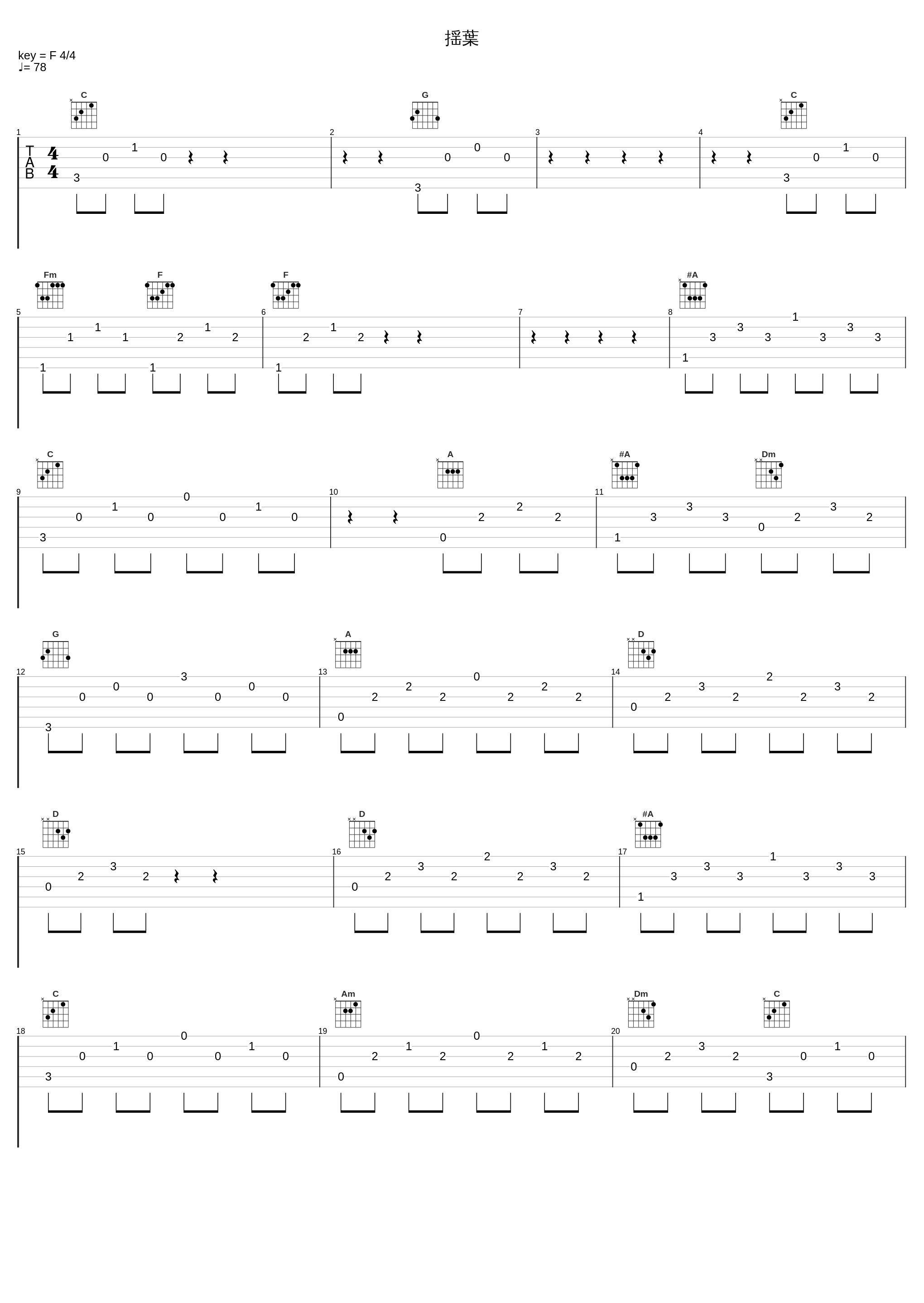 揺葉_Key Sounds Label_1