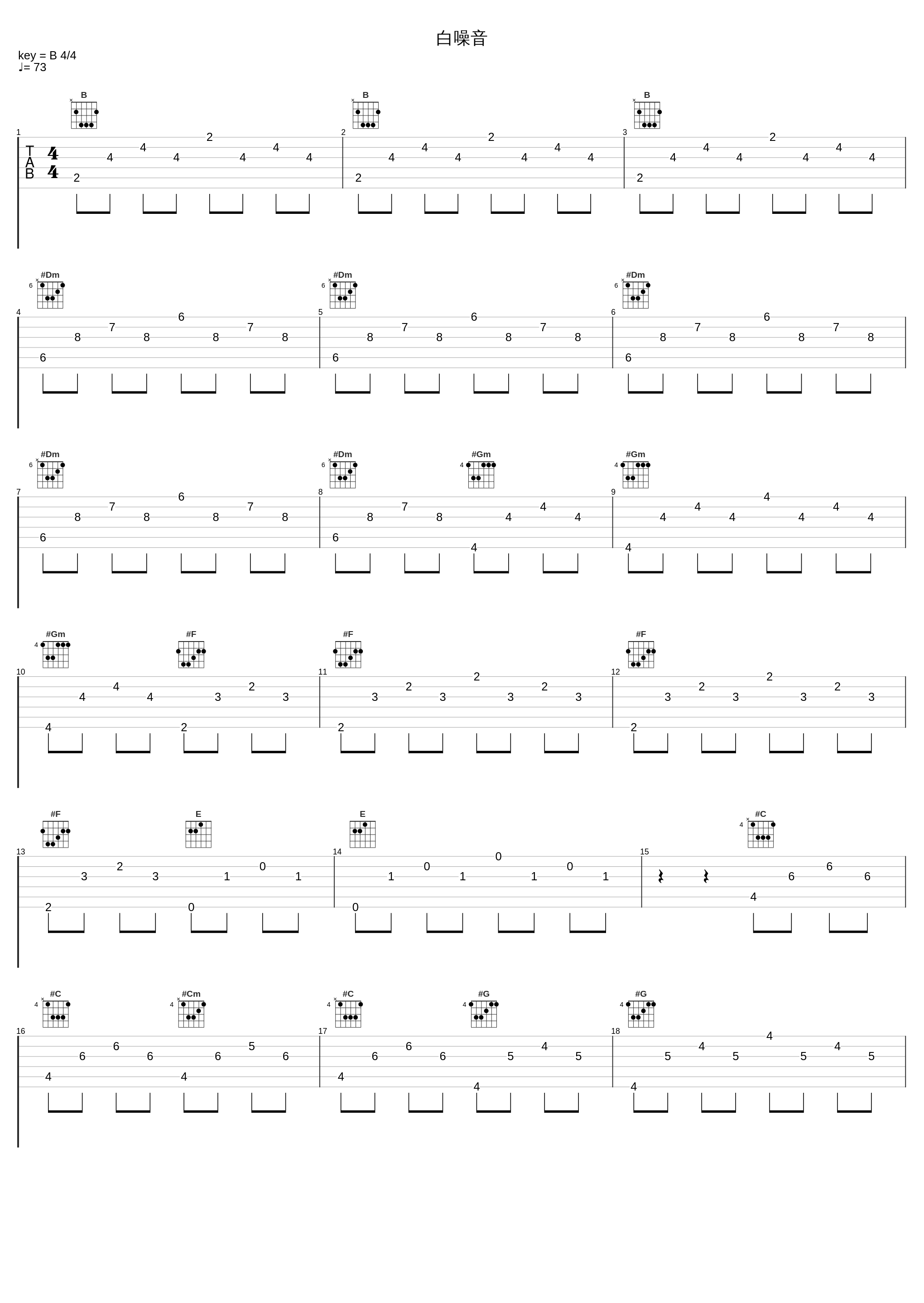 白噪音_钢琴曲_1