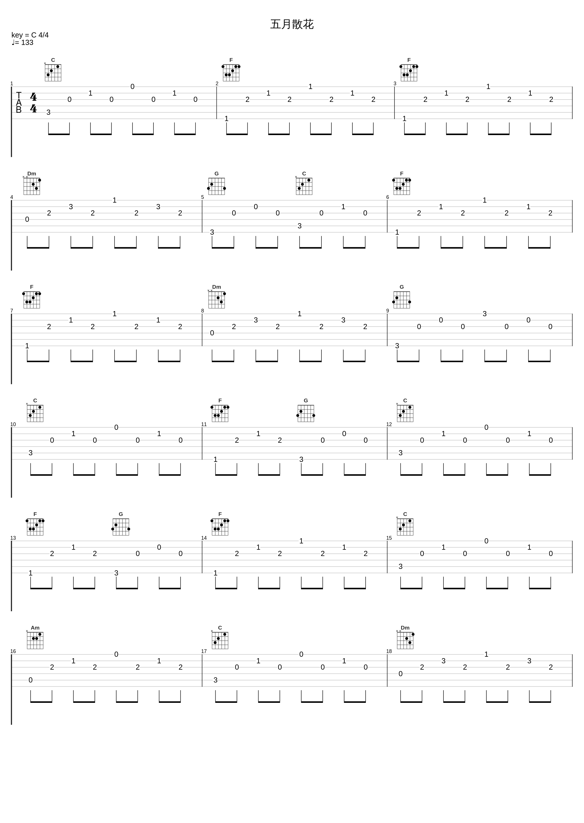 五月散花_阿宝_1