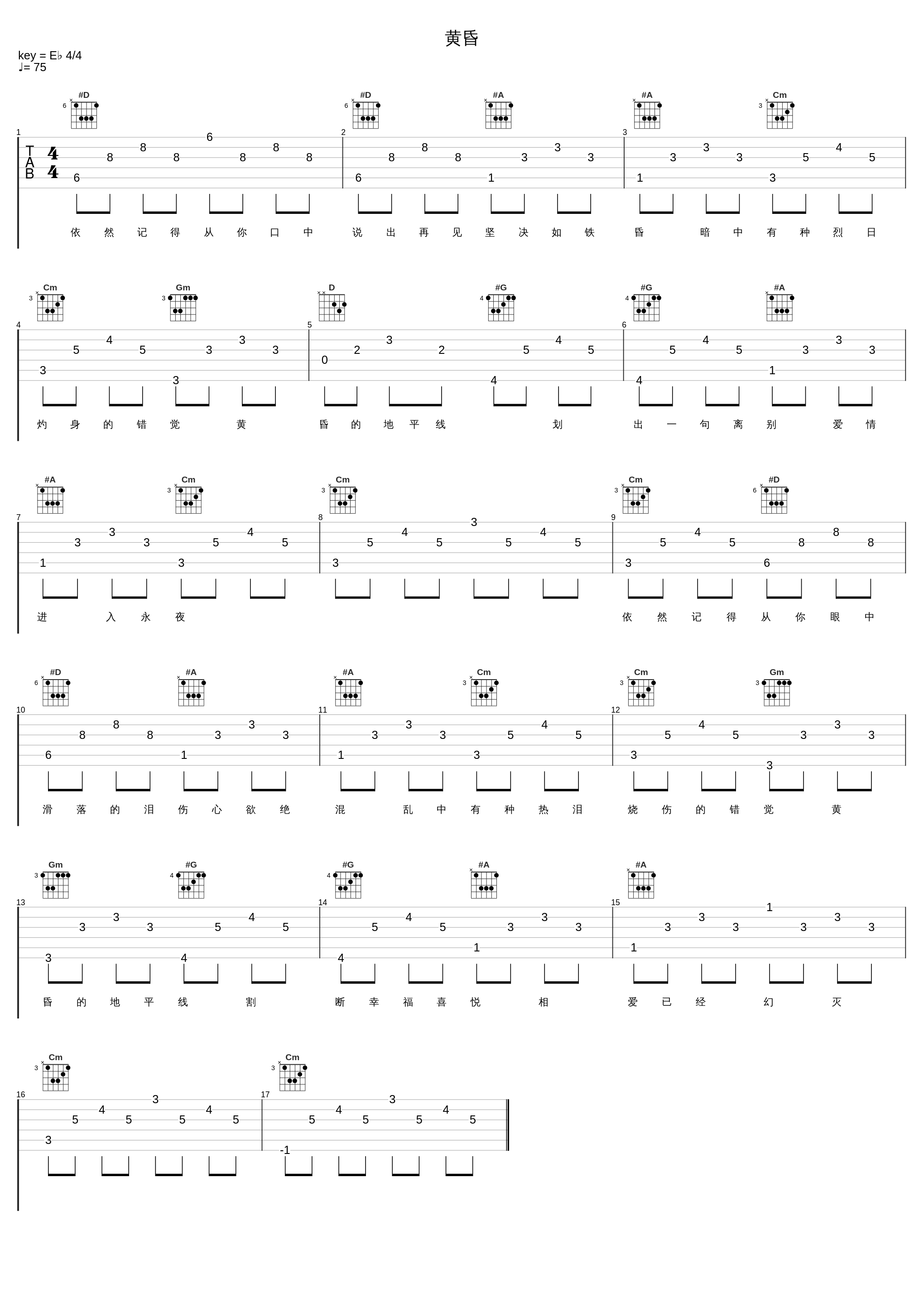黄昏_阿冗_1