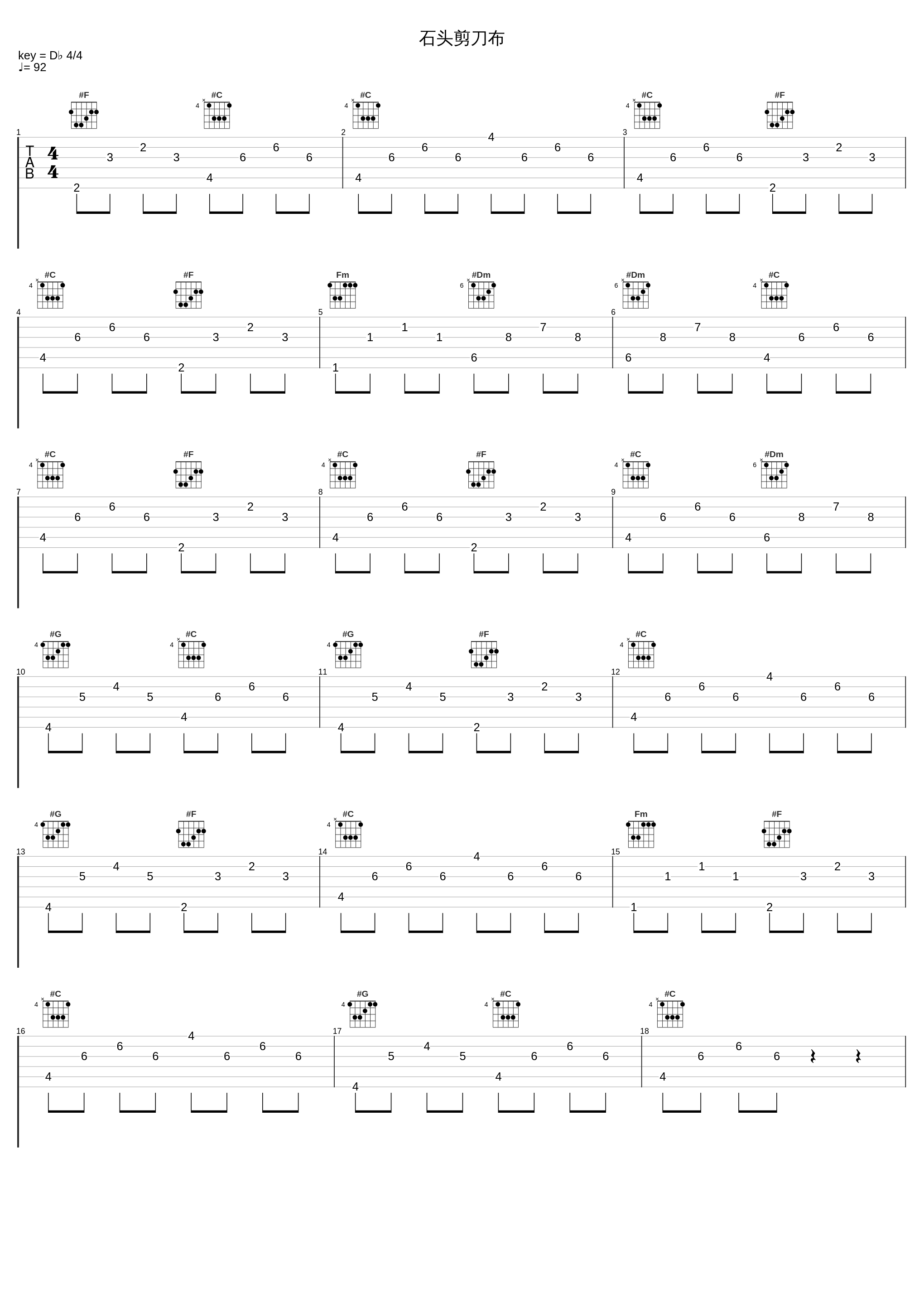 石头剪刀布_小潘潘_1