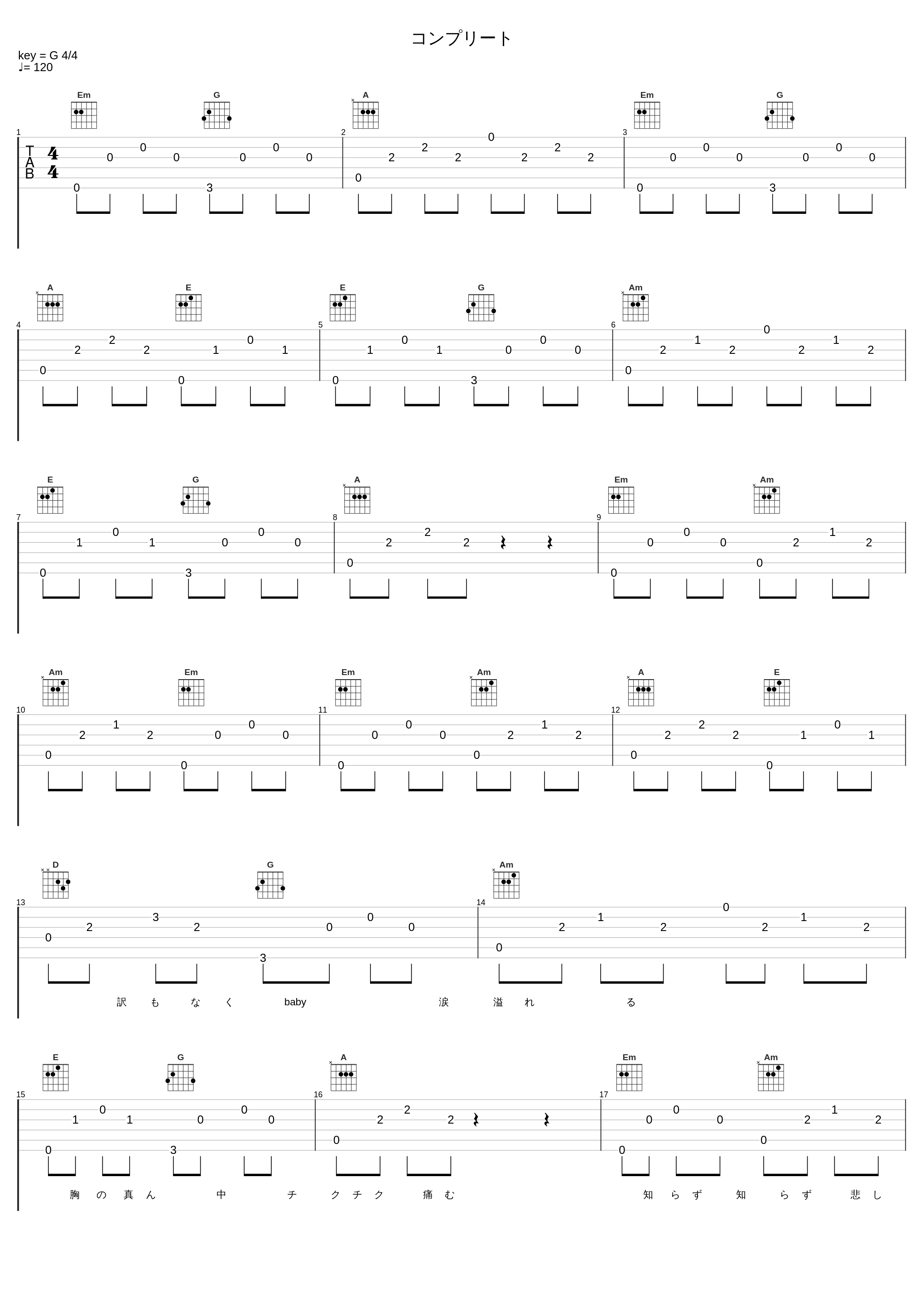 コンプリート_玉置成实_1