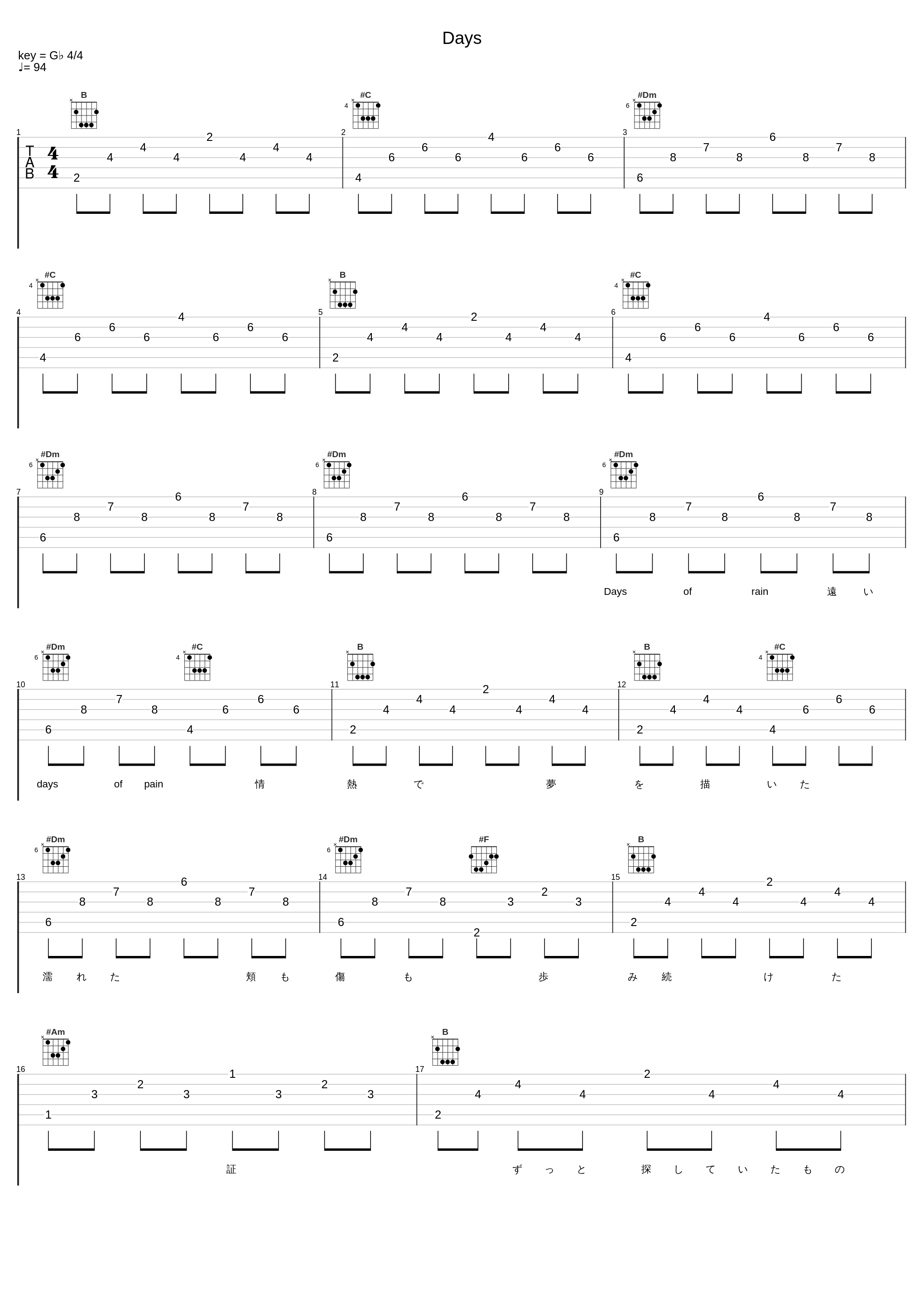 Days_日本群星,m.o.v.e_1