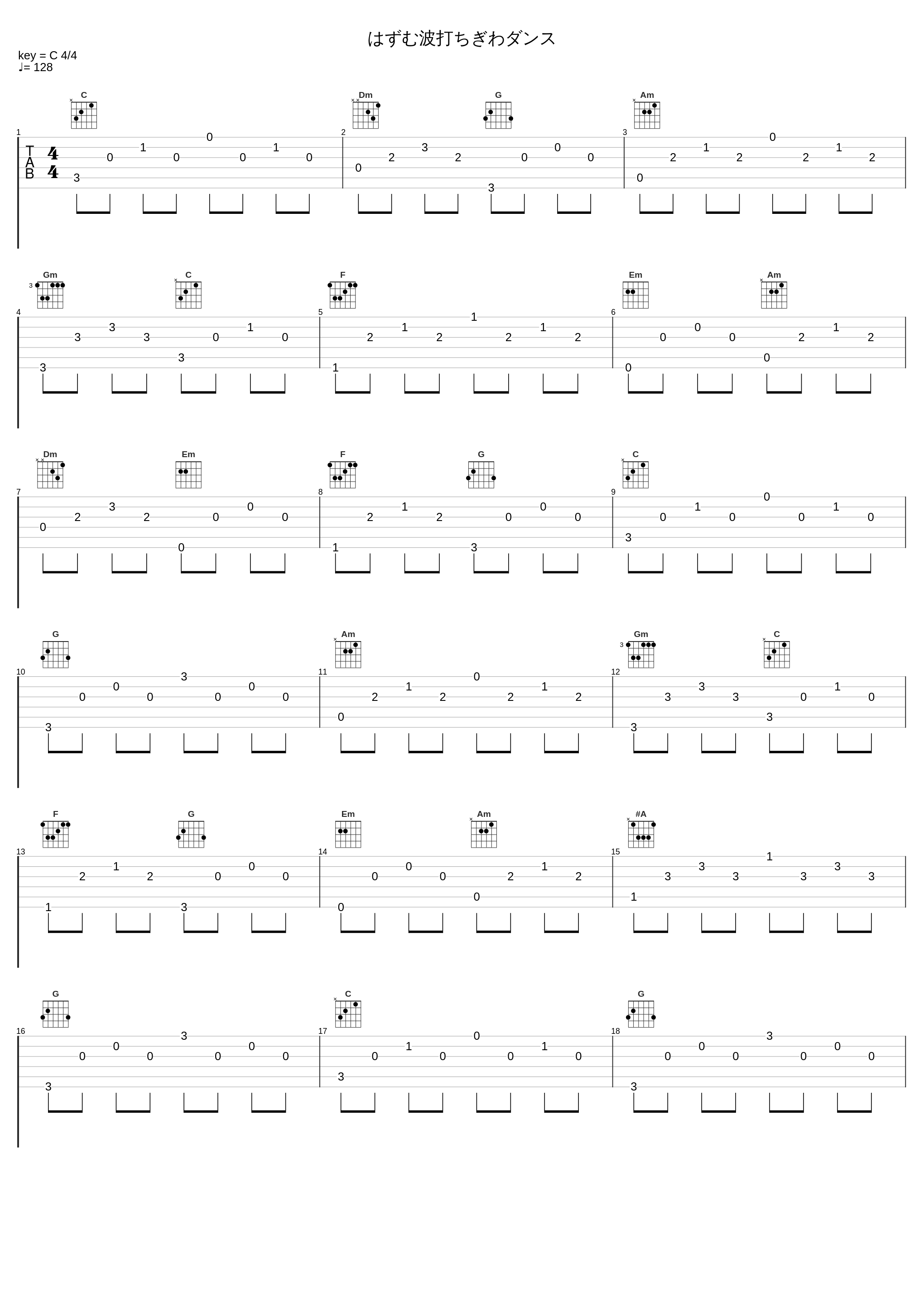 はずむ波打ちぎわダンス_Elements Garden_1