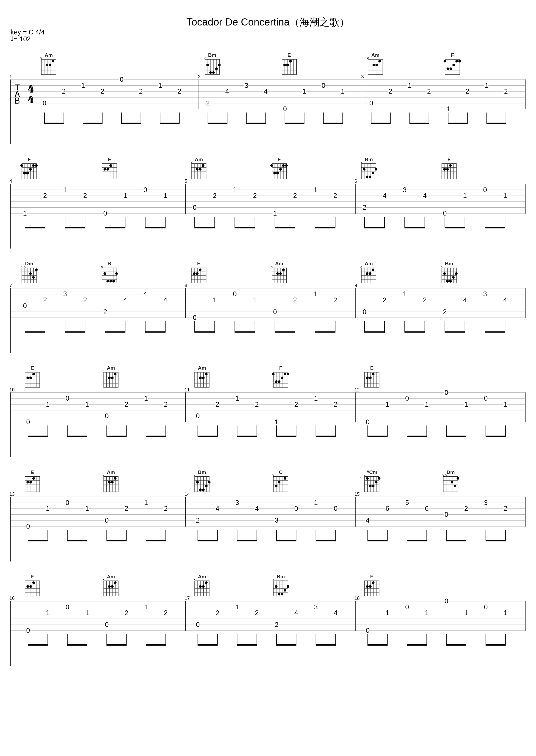 Tocador De Concertina（海潮之歌）_贵族乐团_1