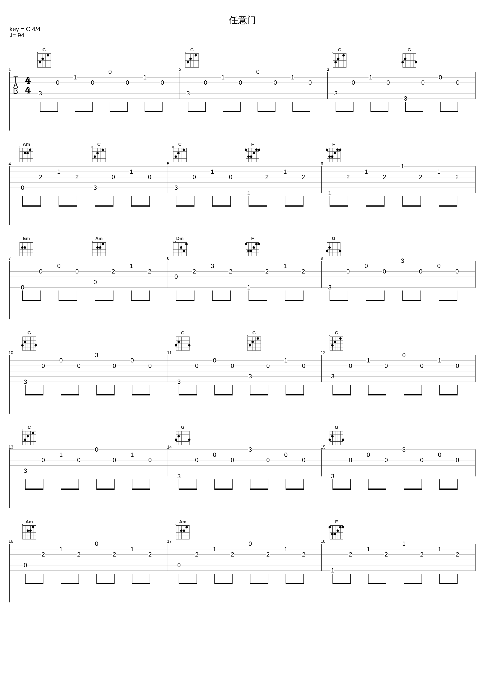 任意门_昼夜_1