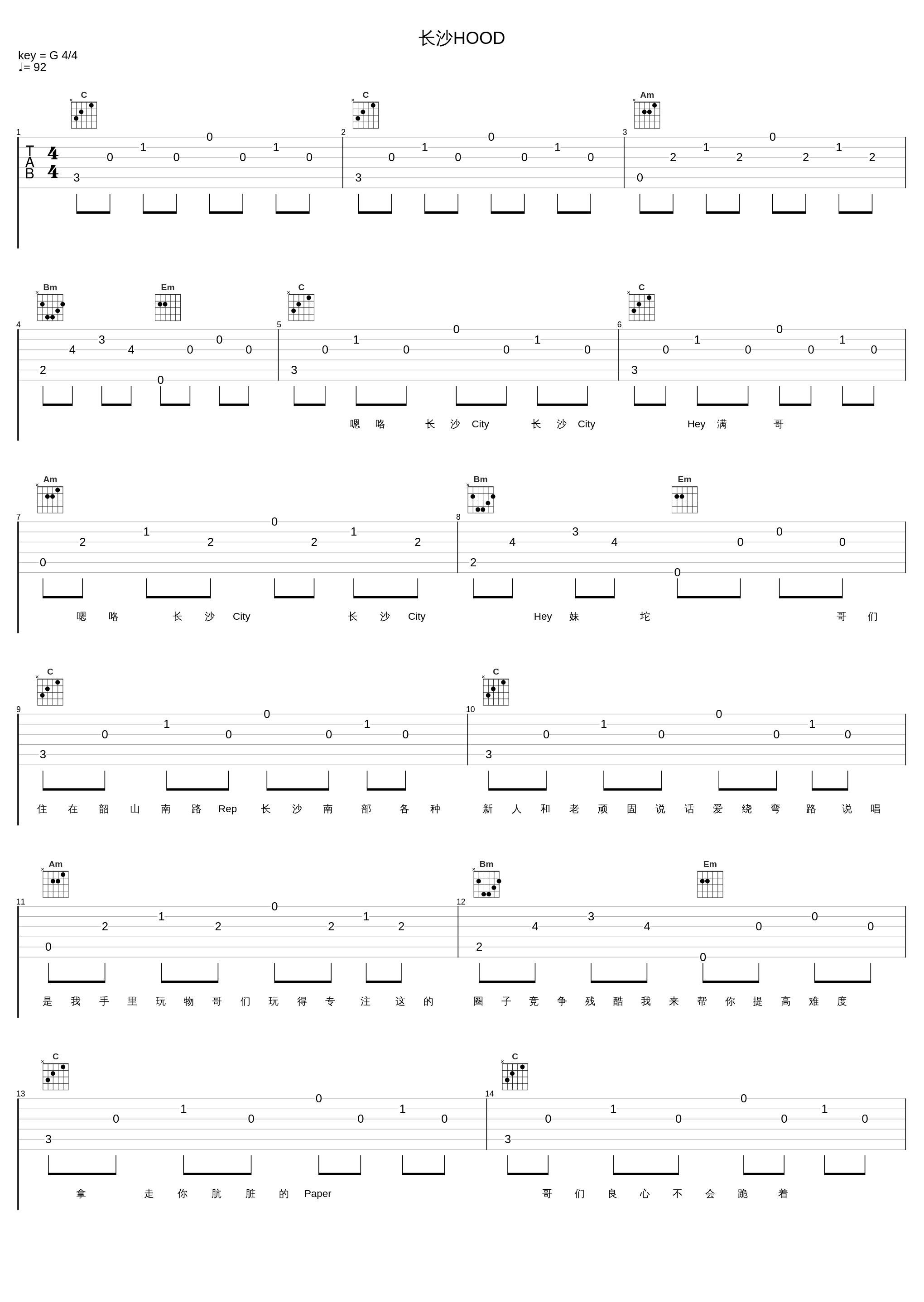 长沙HOOD_KEY.L刘聪,c0de731_1