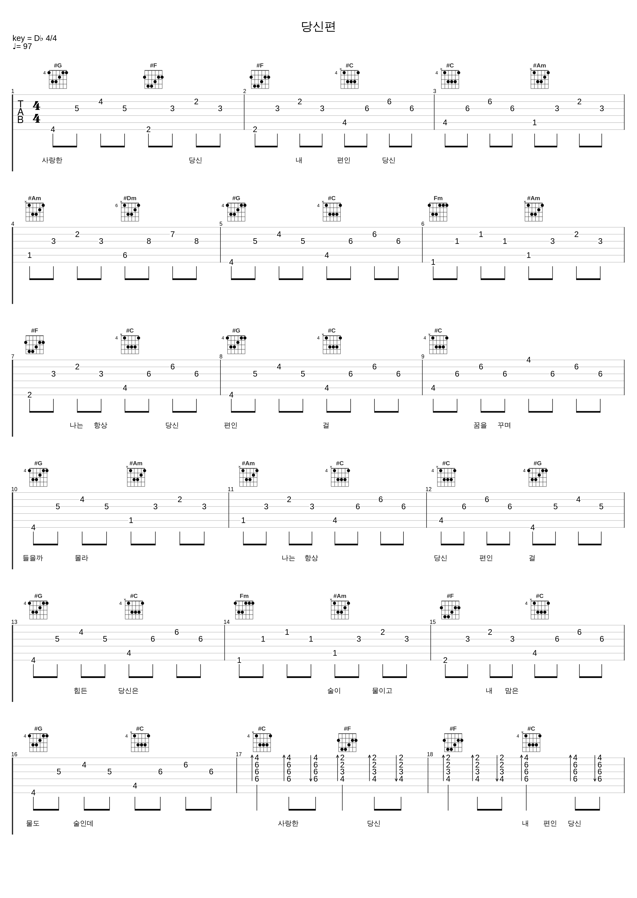 당신편_张允瀞_1