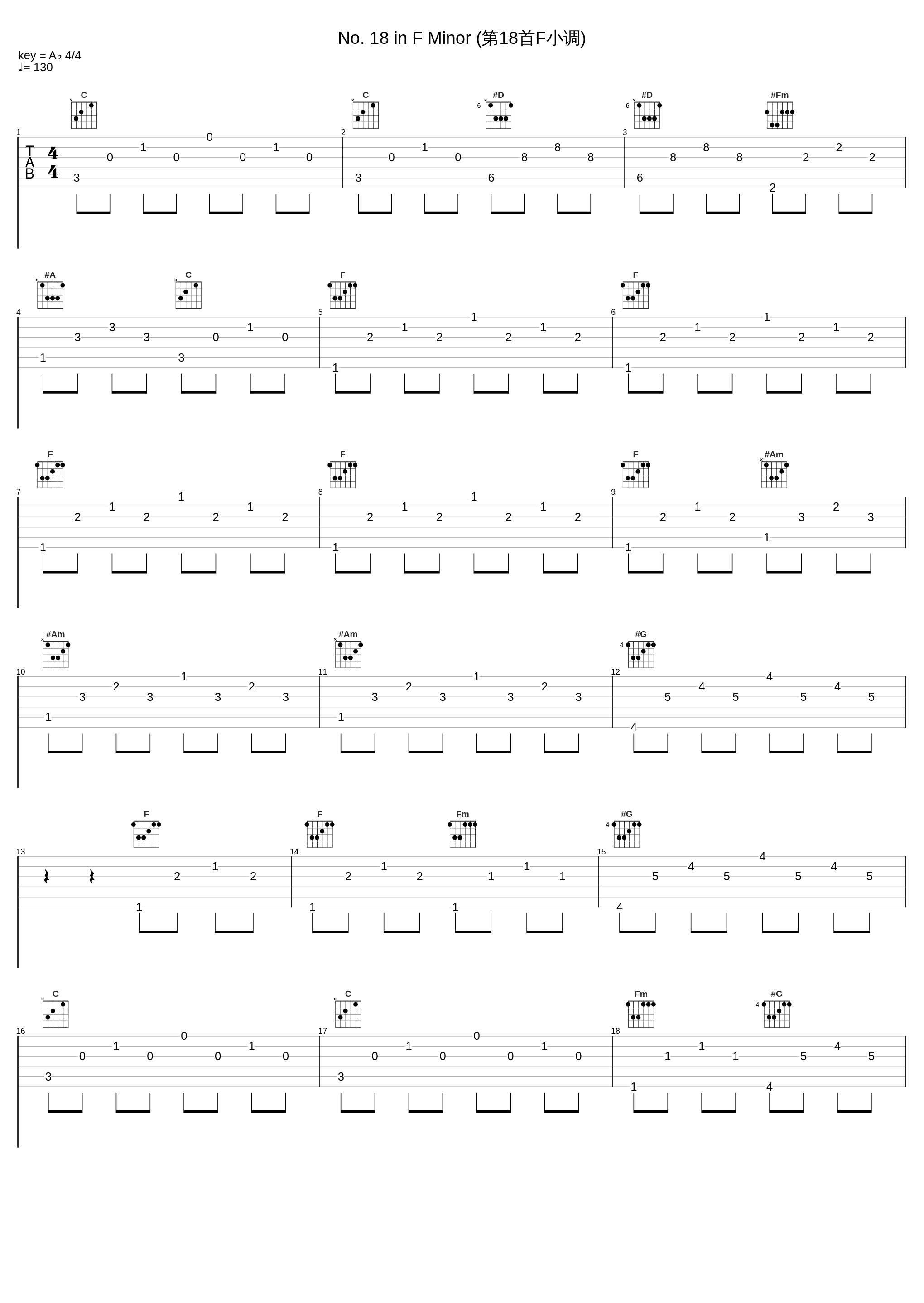 No. 18 in F Minor (第18首F小调)_邓泰山_1