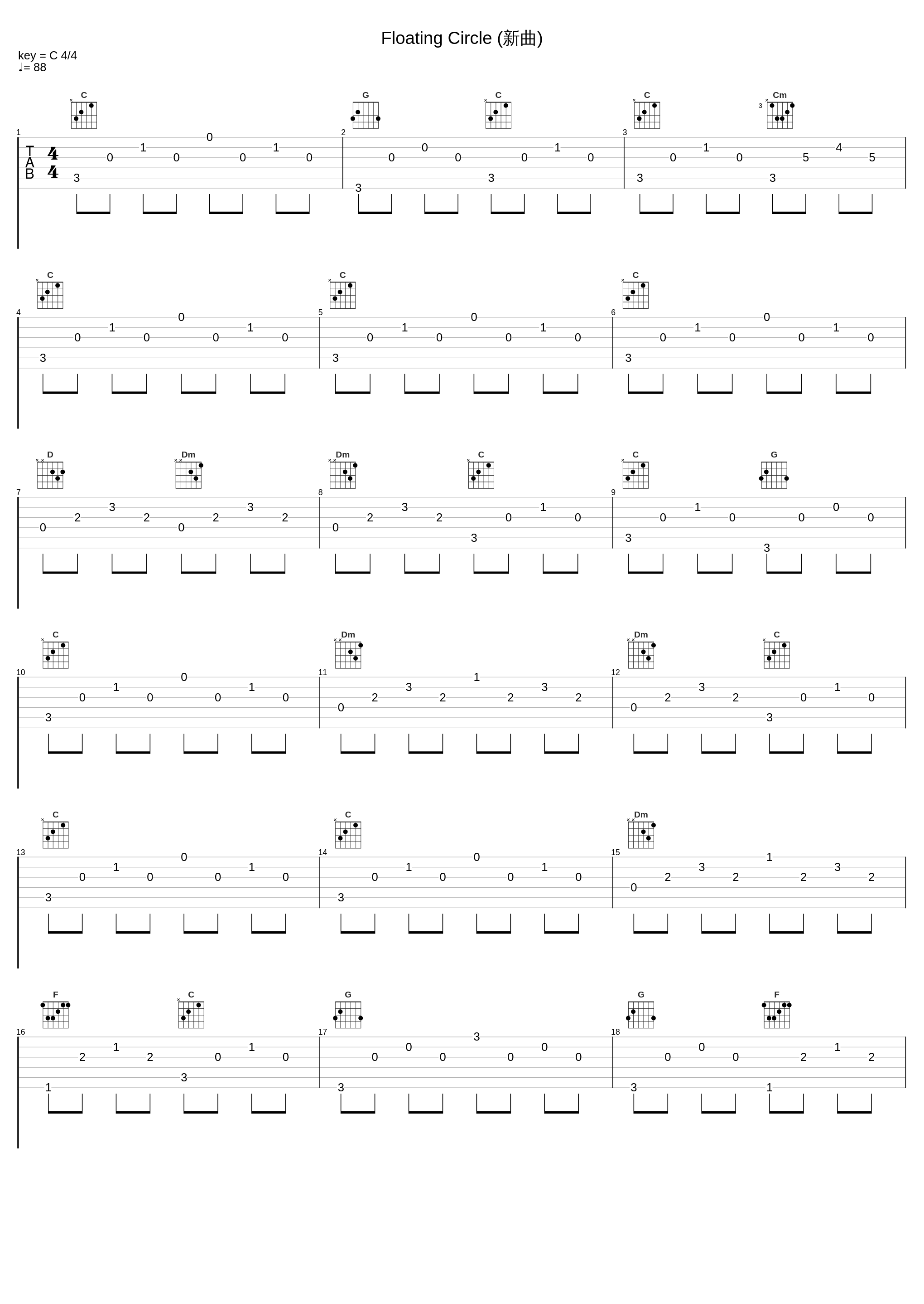 Floating Circle (新曲)_梁邦彦_1