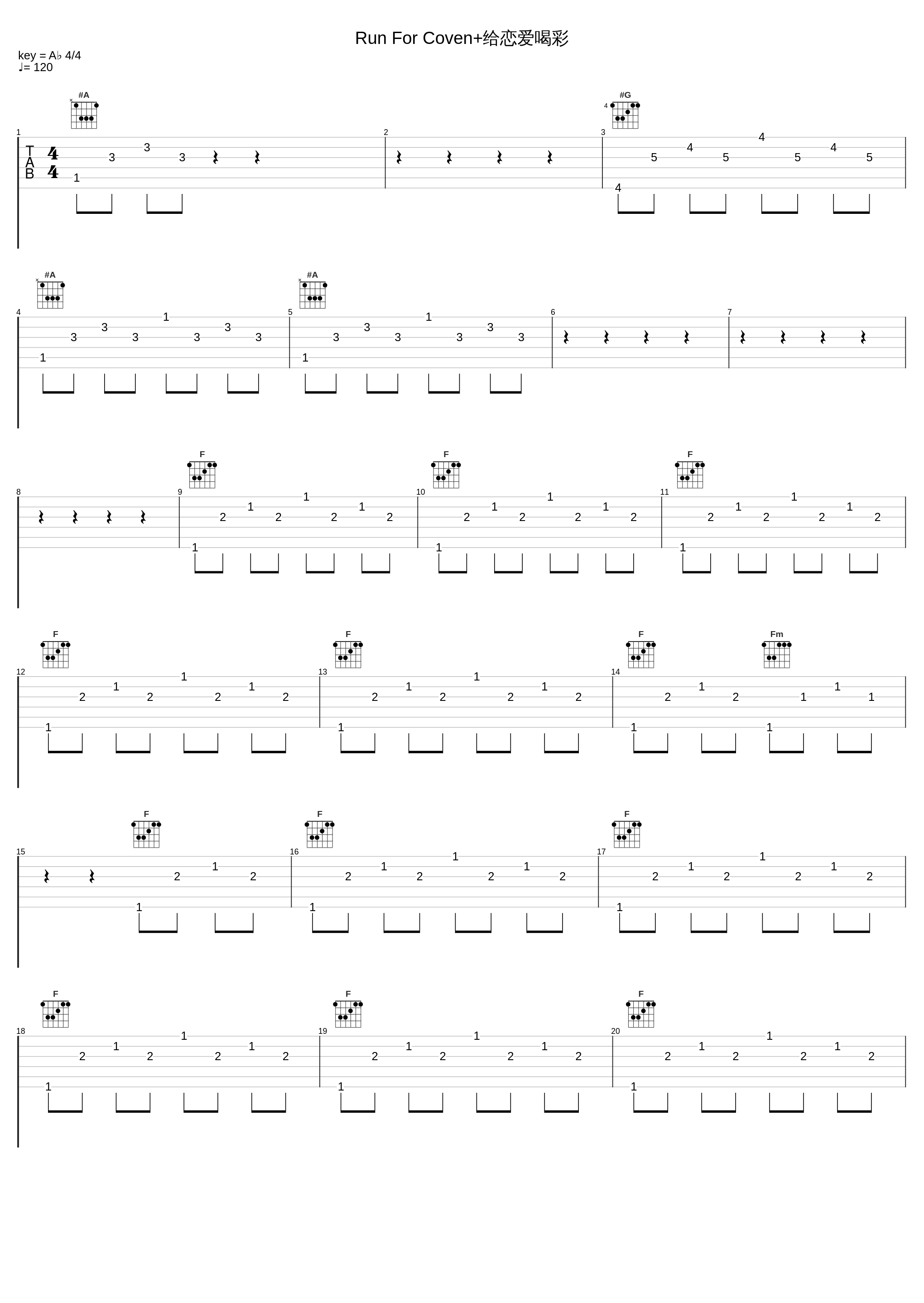 Run For Coven+给恋爱喝彩_林忆莲,伦永亮_1