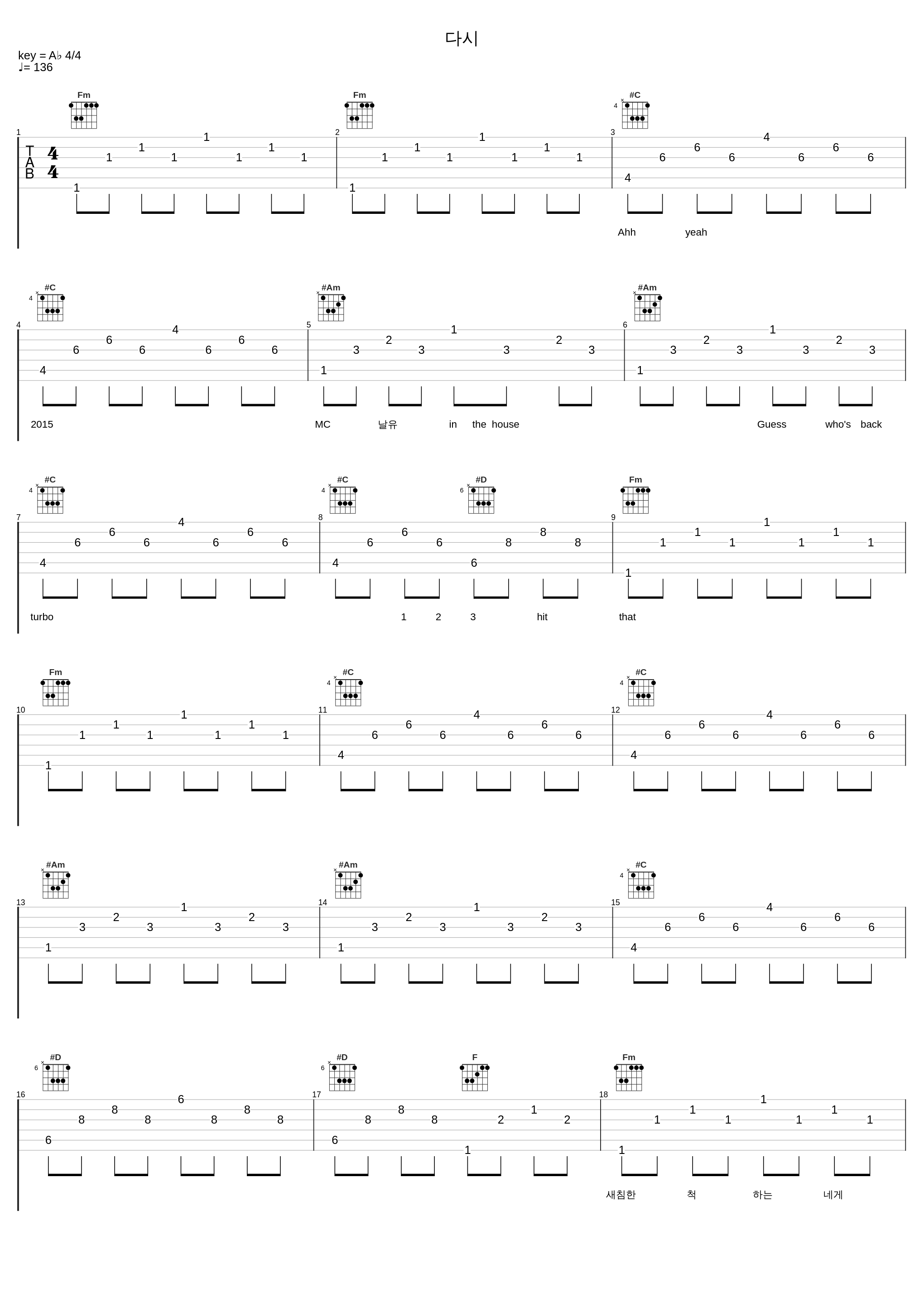 다시_Turbo,刘在石_1