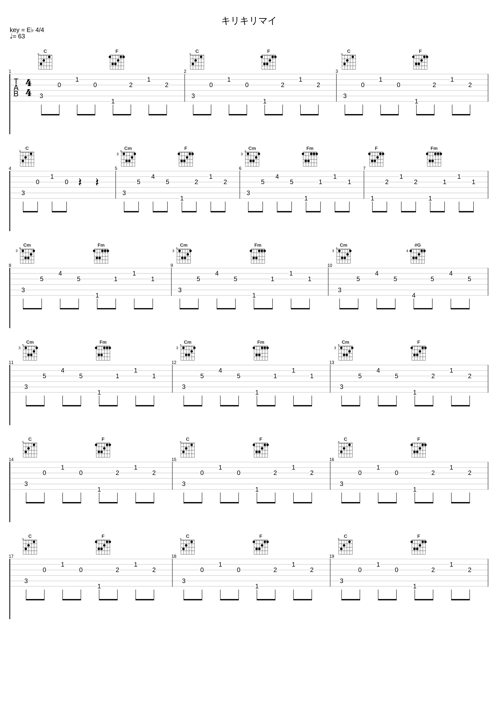キリキリマイ_ORANGE RANGE_1