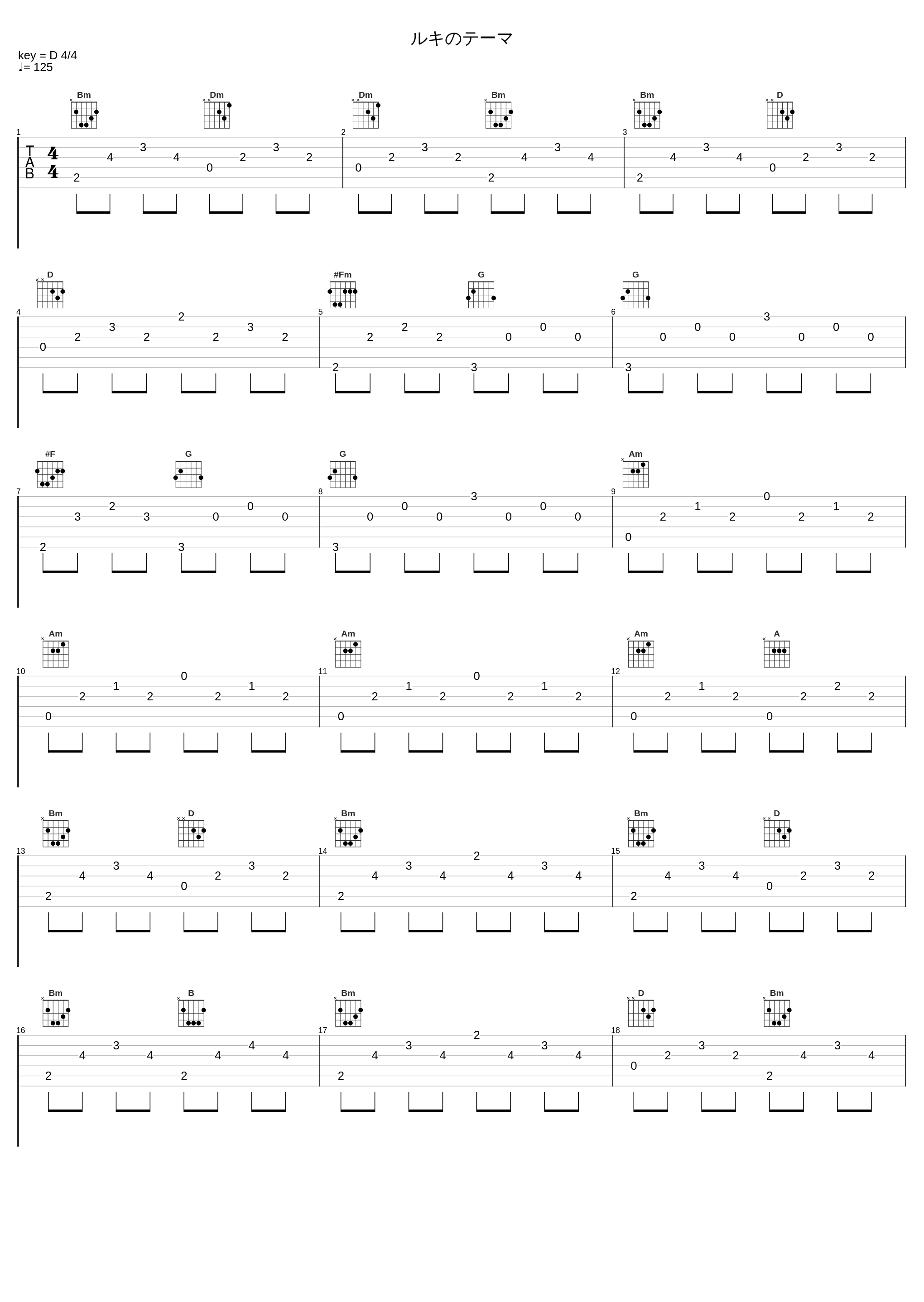 ルキのテーマ_有泽孝纪_1