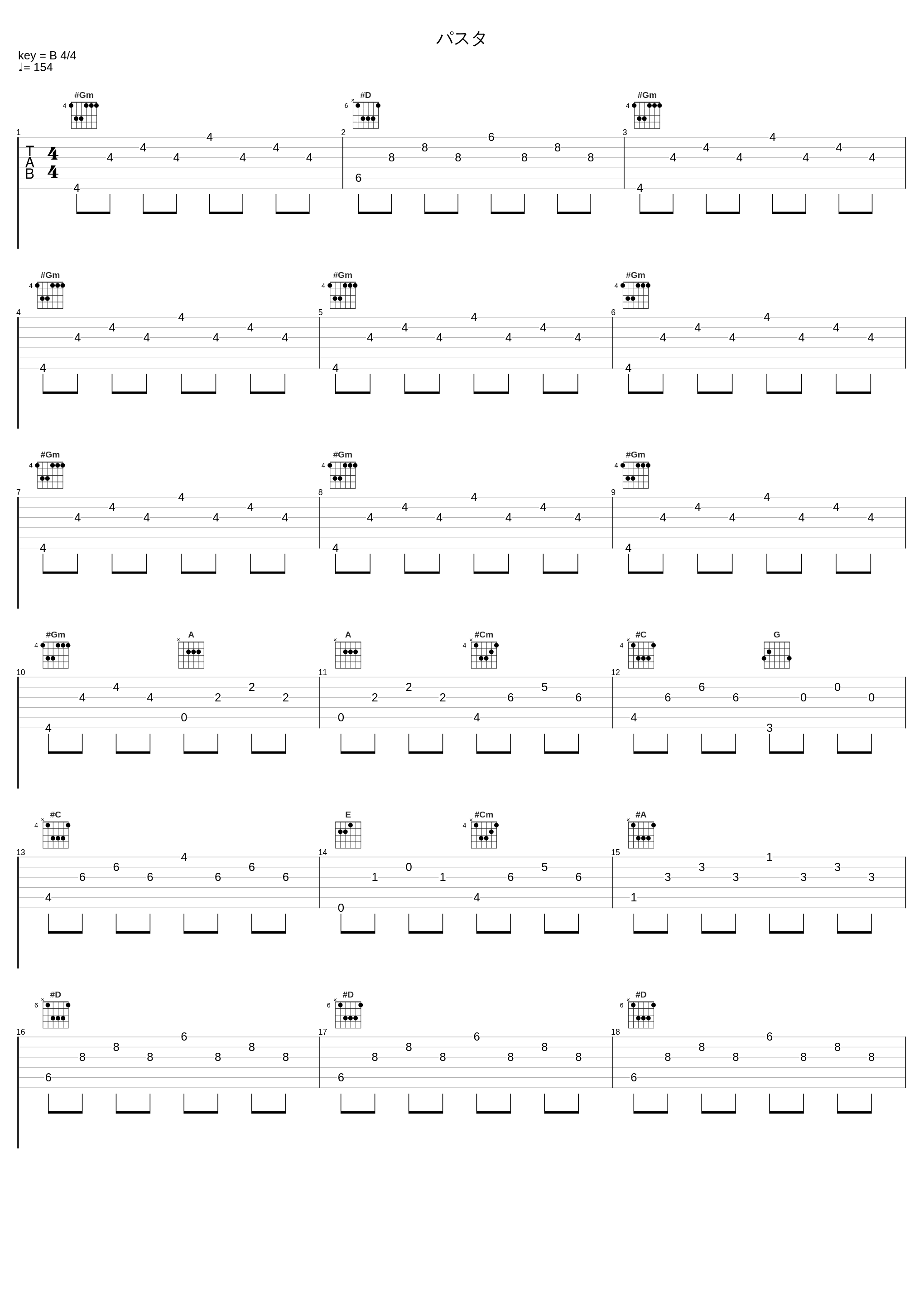 パスタ_中川砂仁_1