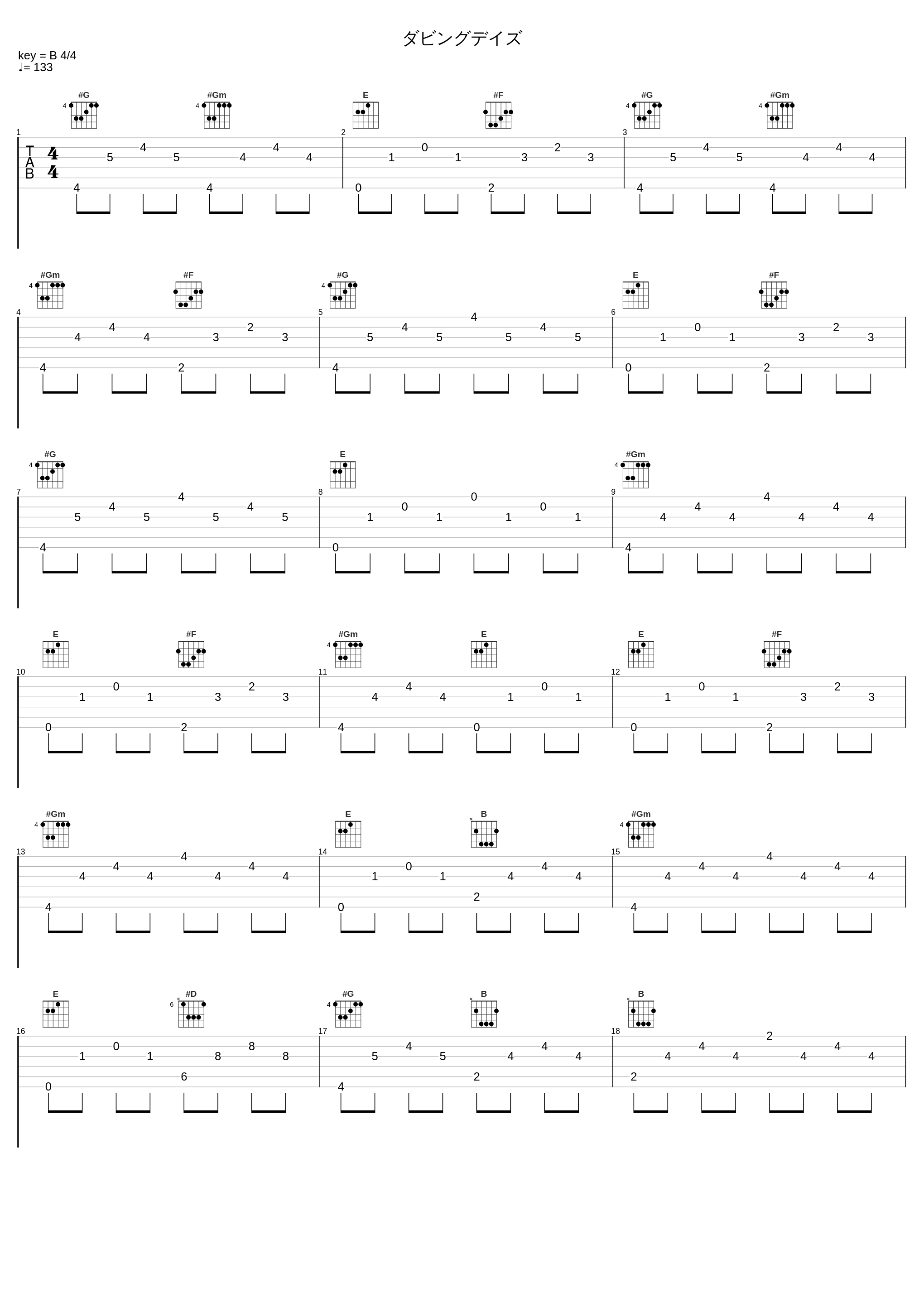 ダビングデイズ_Base Ball Bear_1
