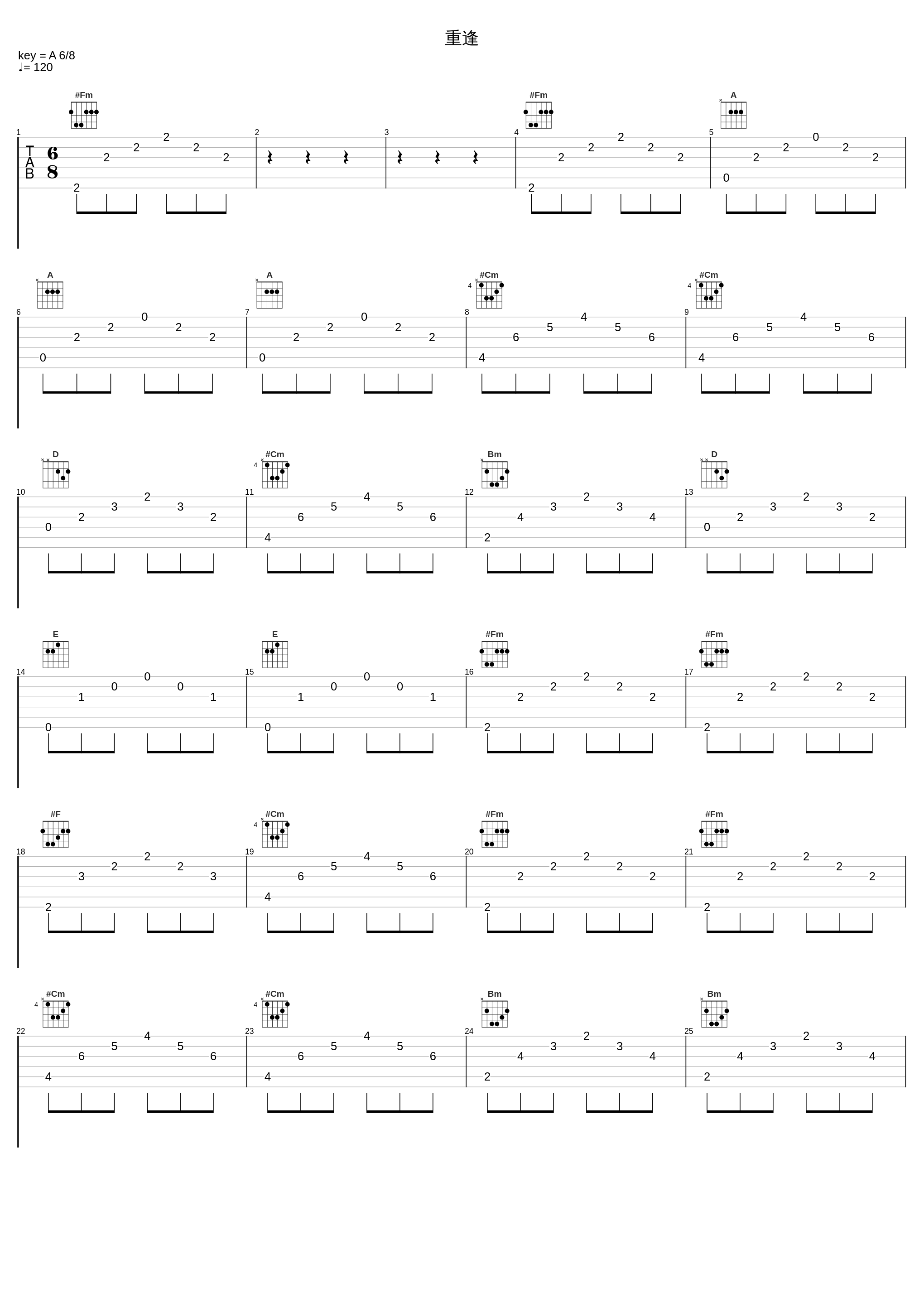 重逢_林子祥,叶蒨文_1