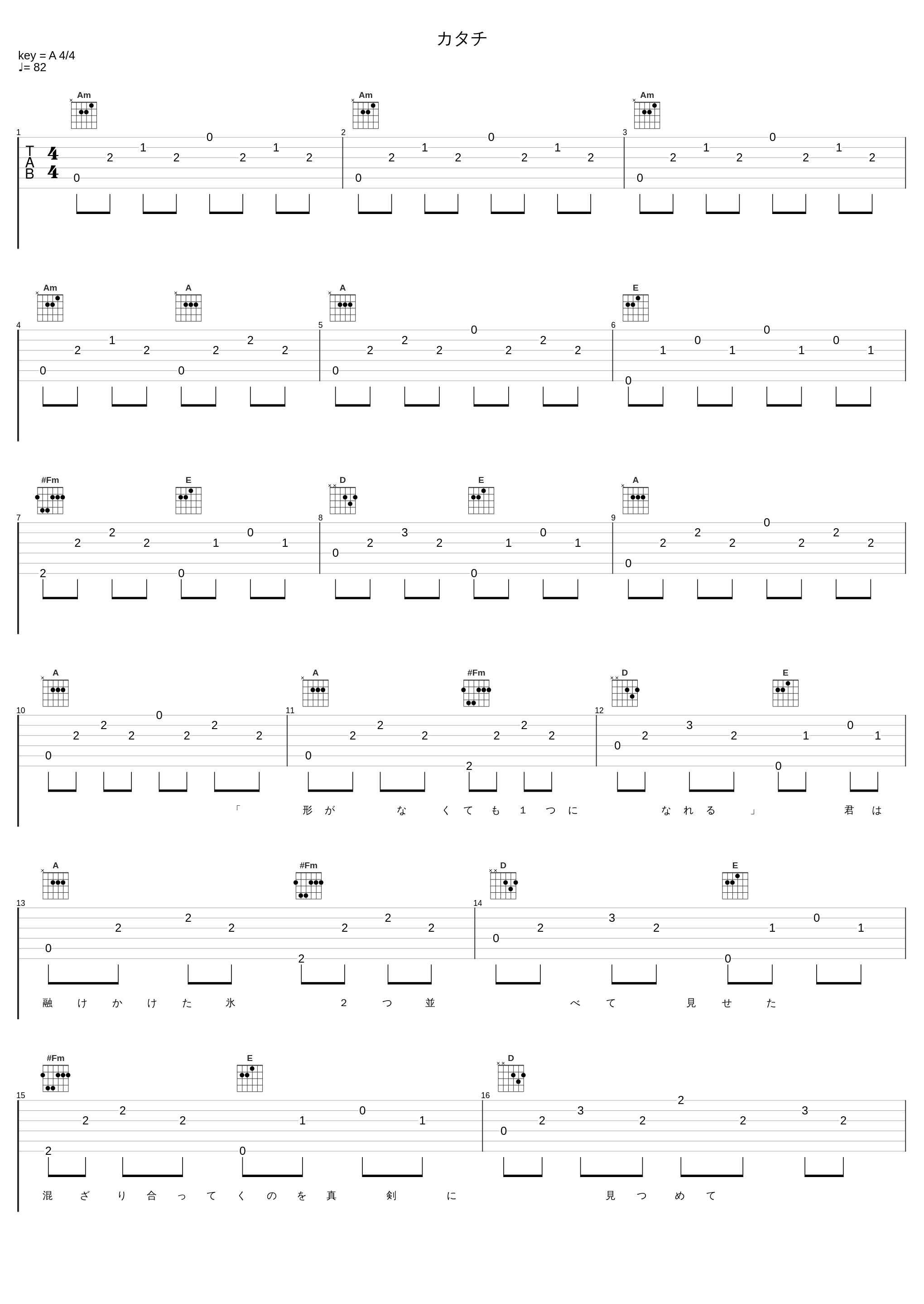 カタチ_THE MUSMUS_1