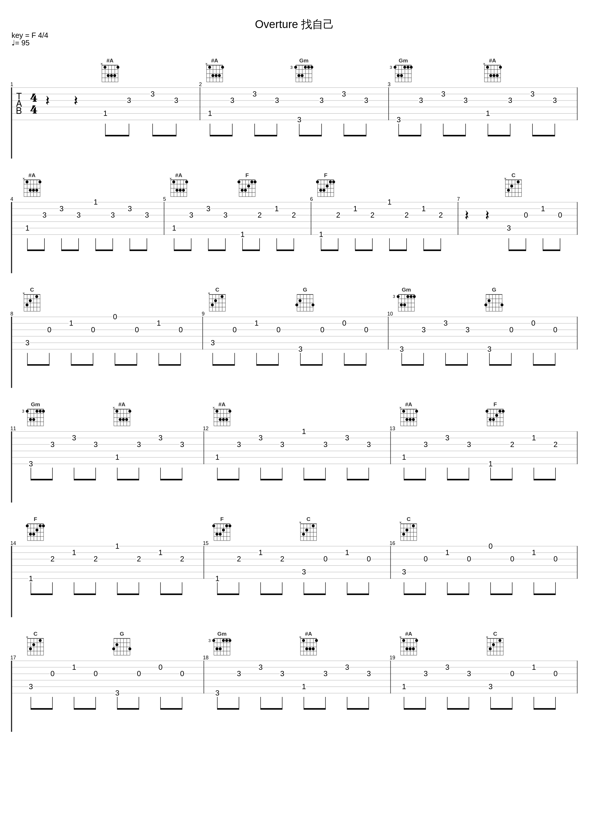 Overture 找自己_陶喆_1