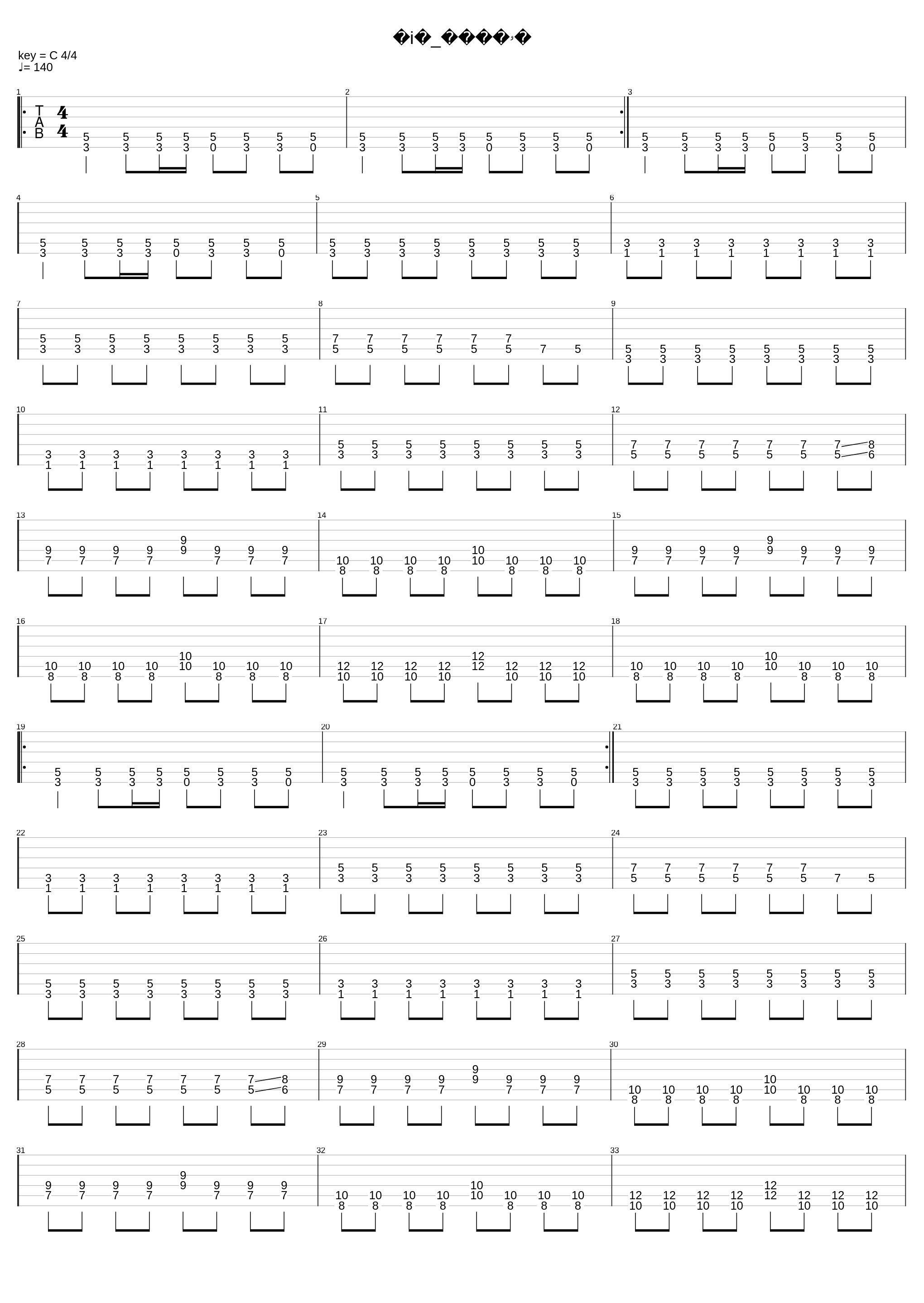 Freedom_A-YUE & FreeNight_1