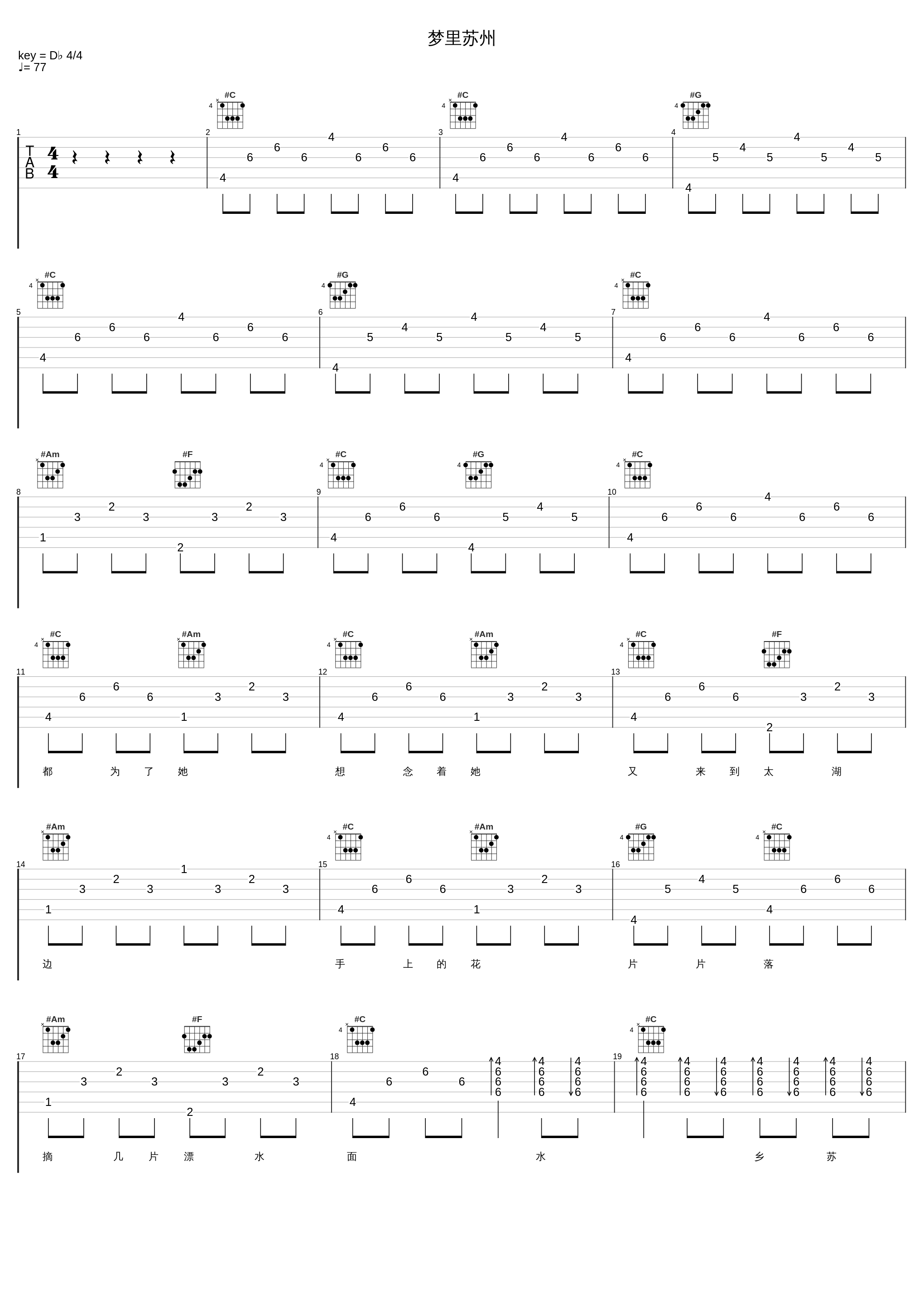 梦里苏州_费玉清_1