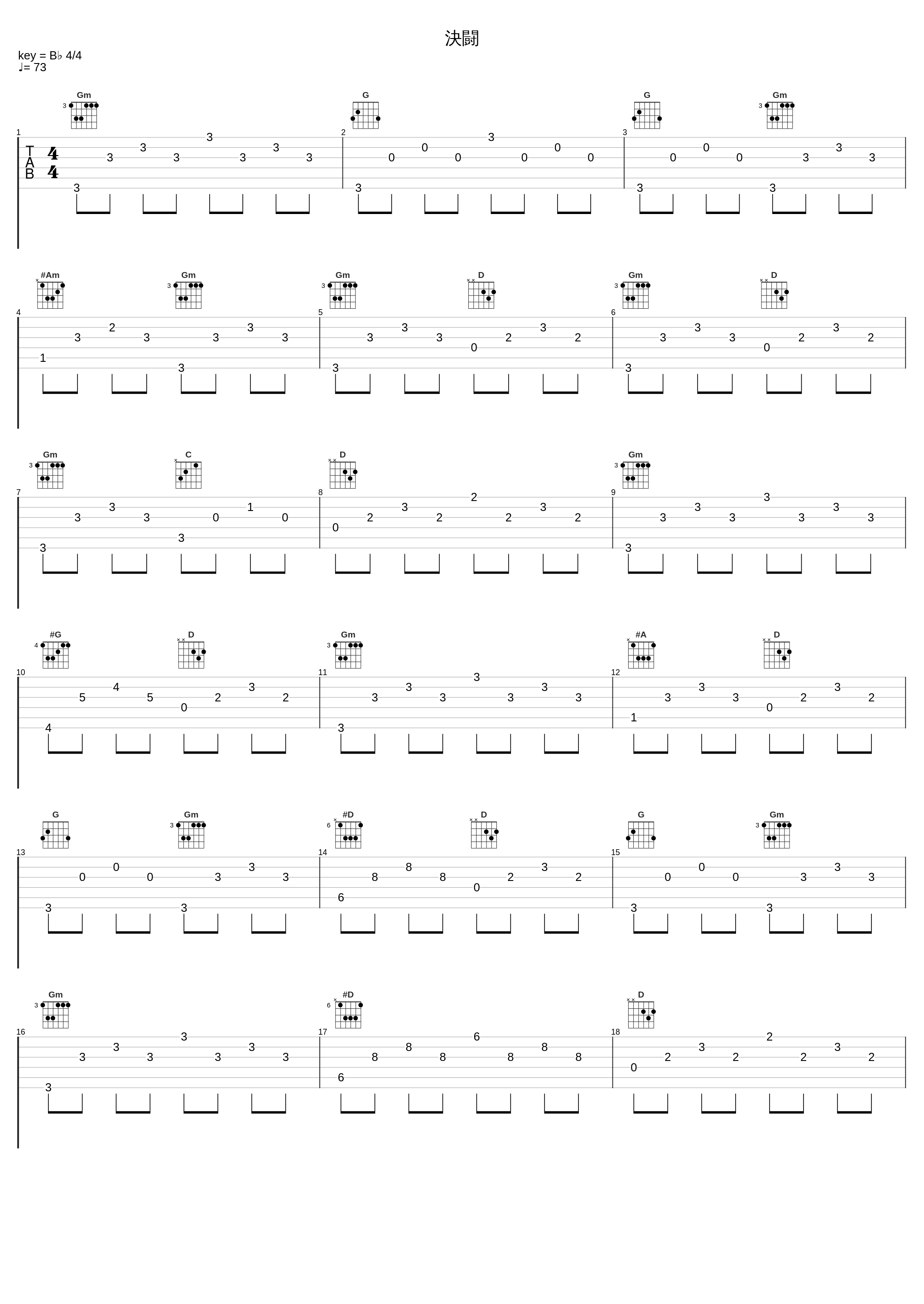 決闘_Elements Garden_1