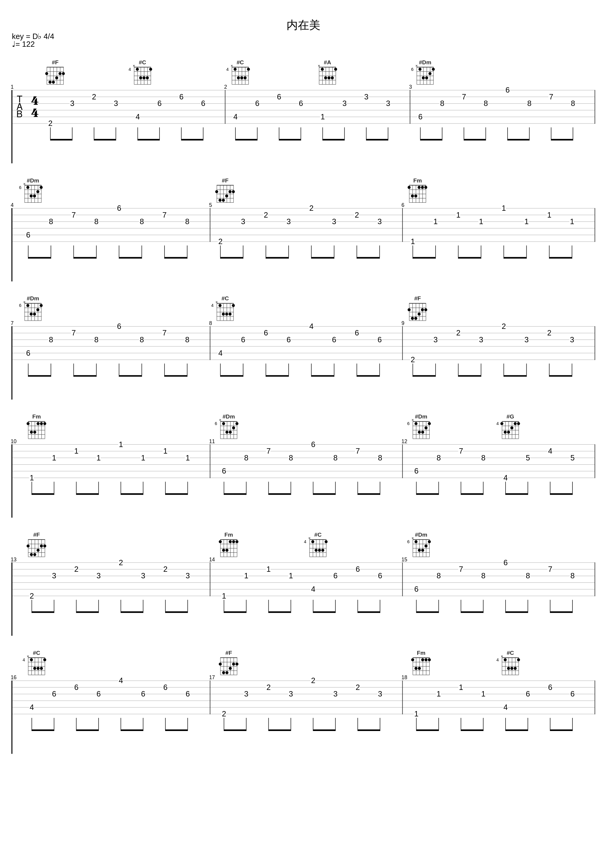 内在美_邓丽欣_1